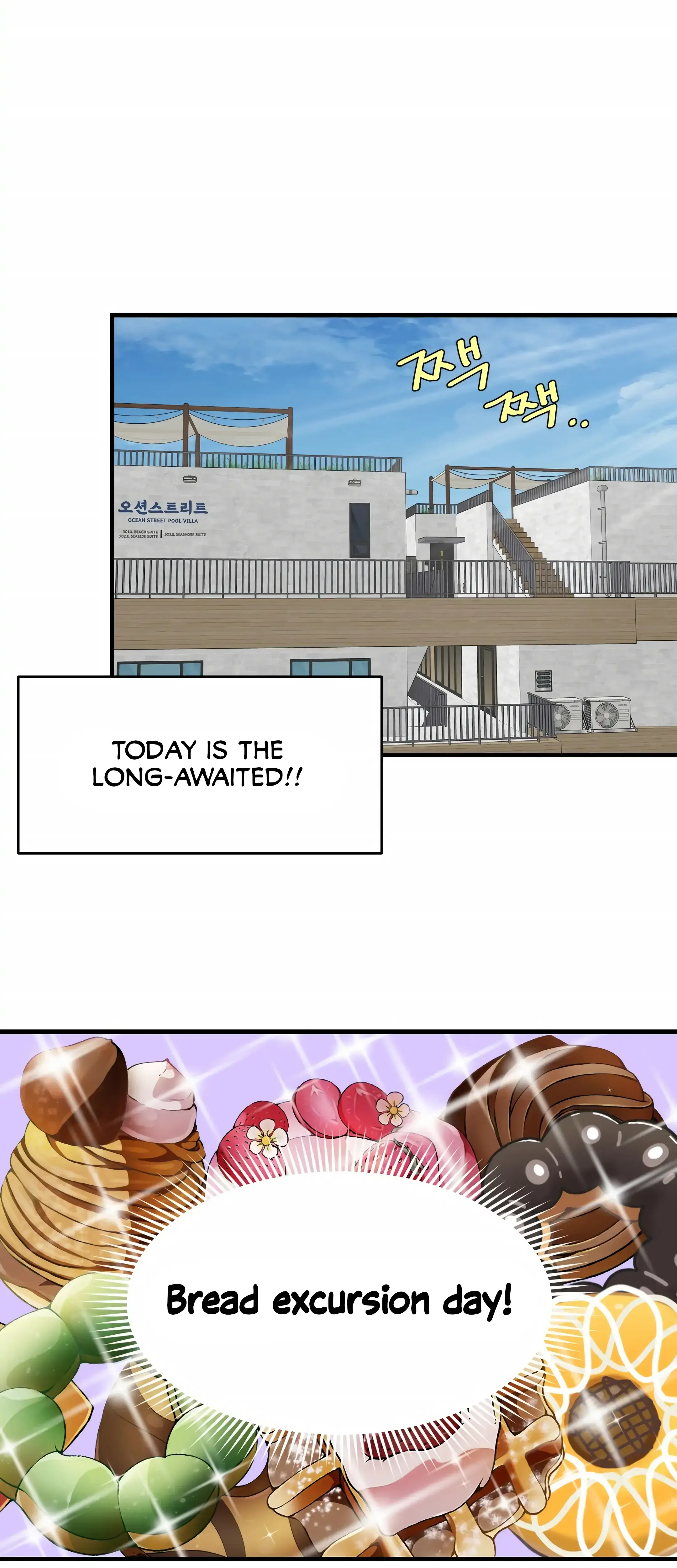 Dahae Dream Chapter 24 - Page 26