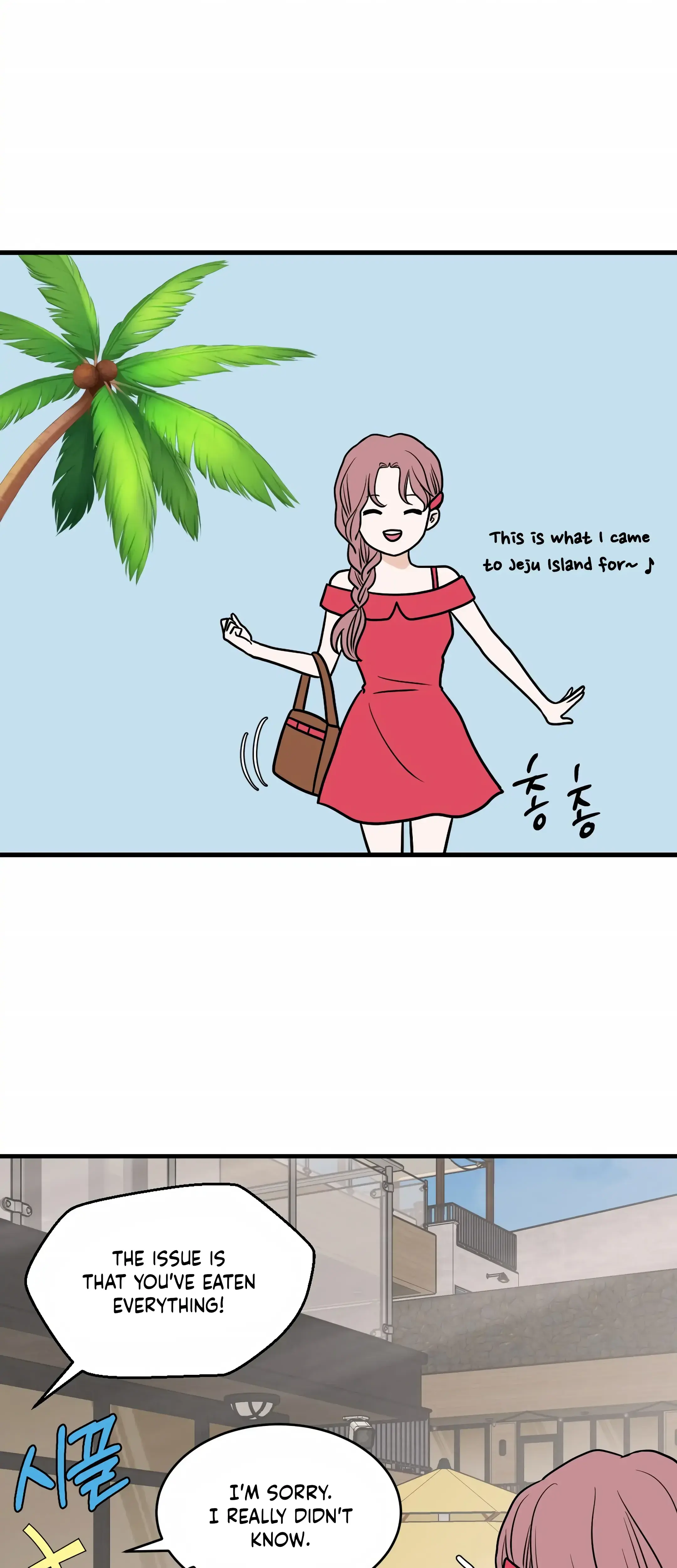 Dahae Dream Chapter 24 - Page 27