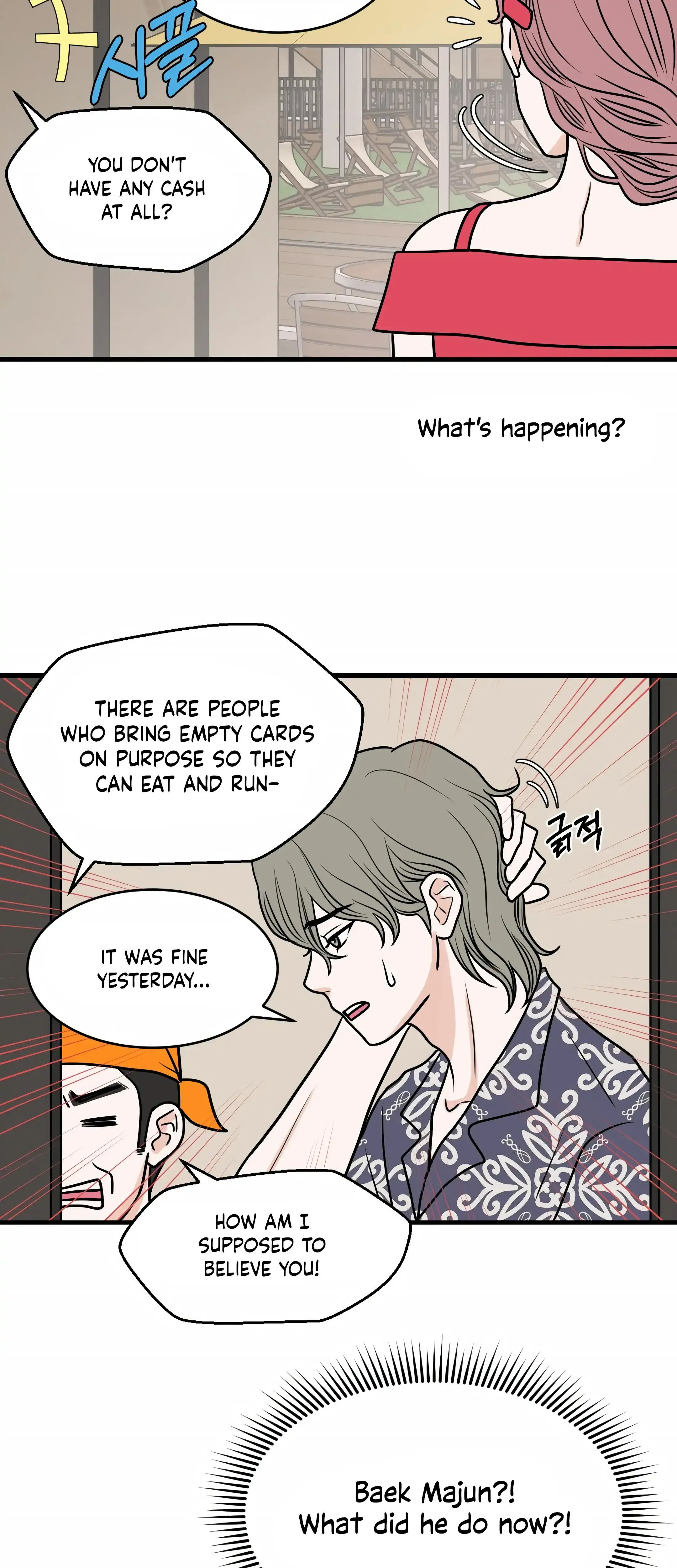 Dahae Dream Chapter 24 - Page 28