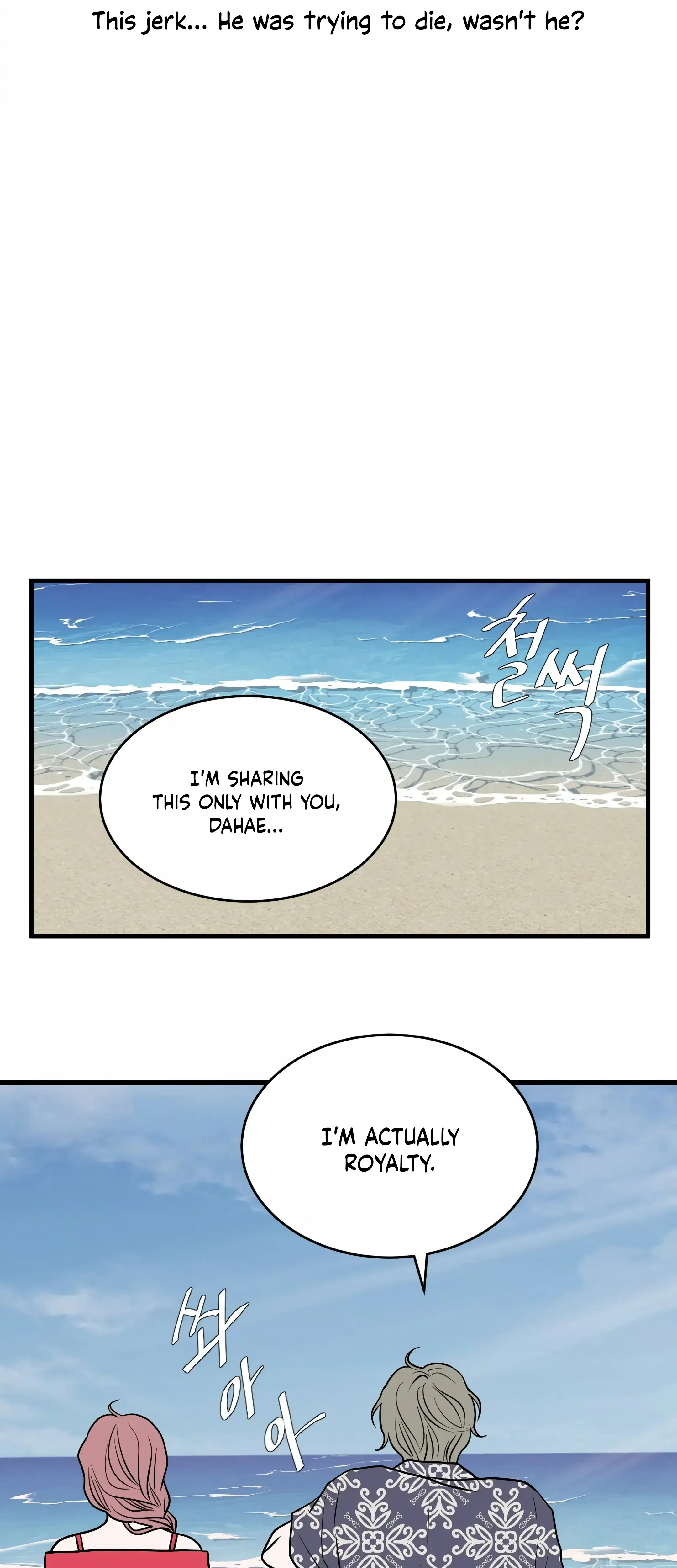 Dahae Dream Chapter 24 - Page 35