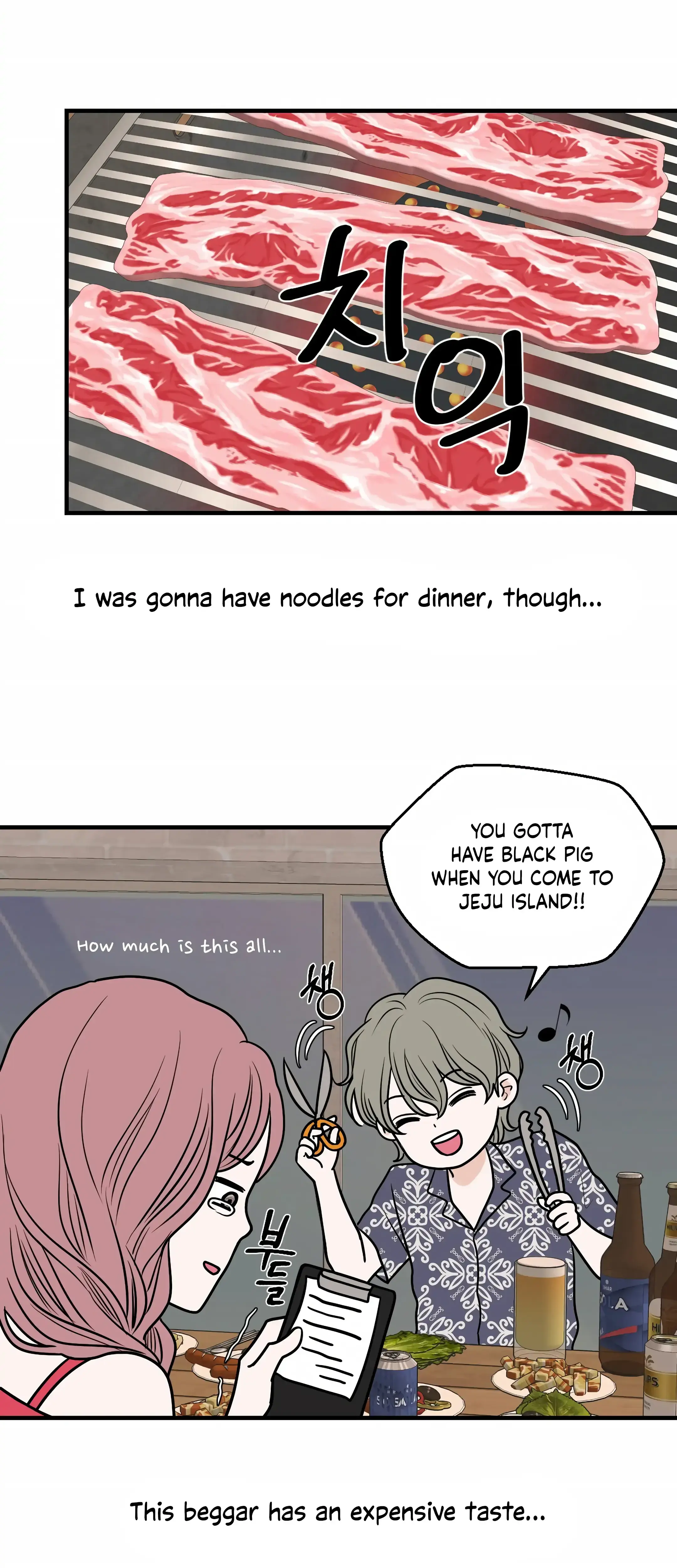 Dahae Dream Chapter 24 - Page 39