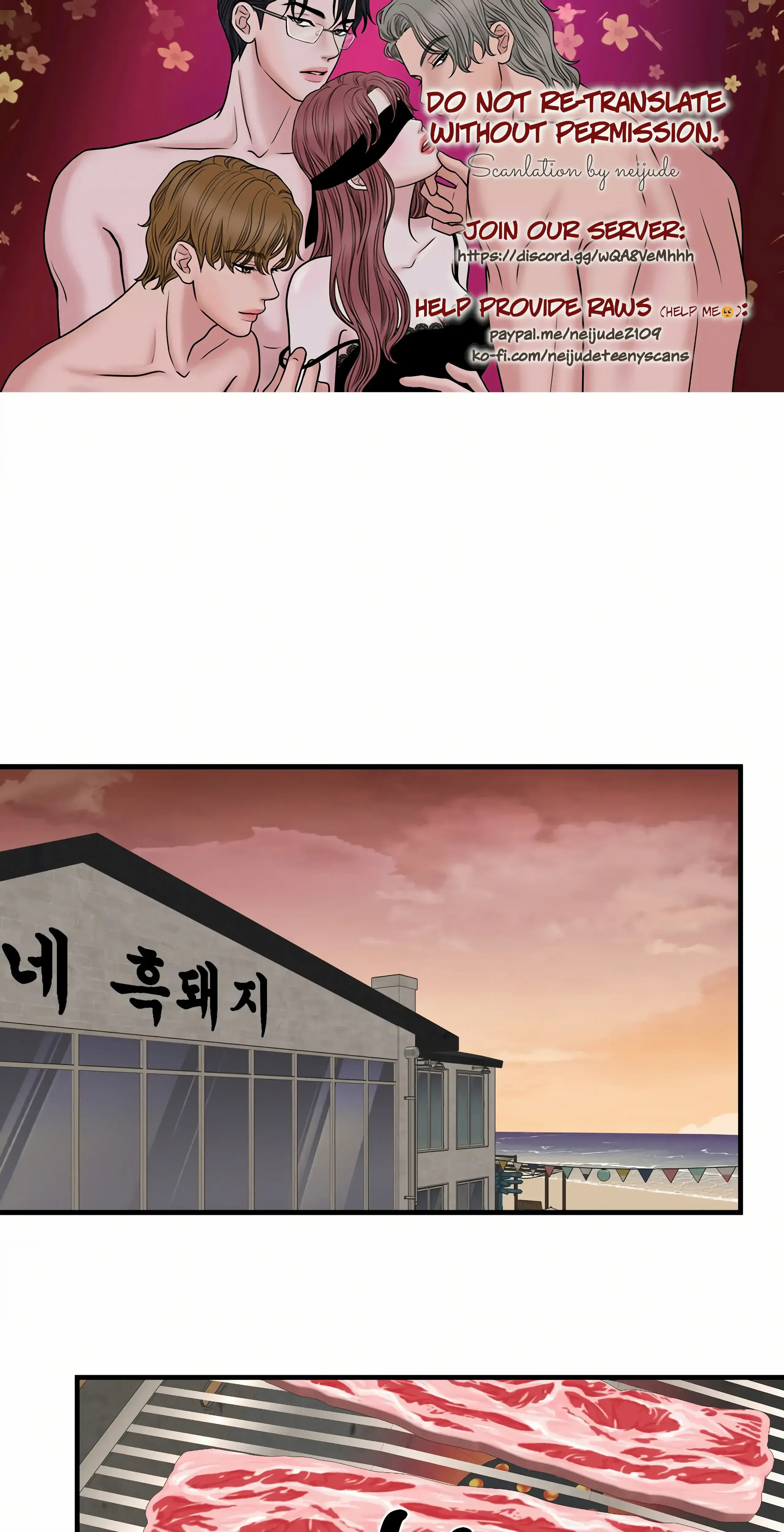 Dahae Dream Chapter 25 - Page 1