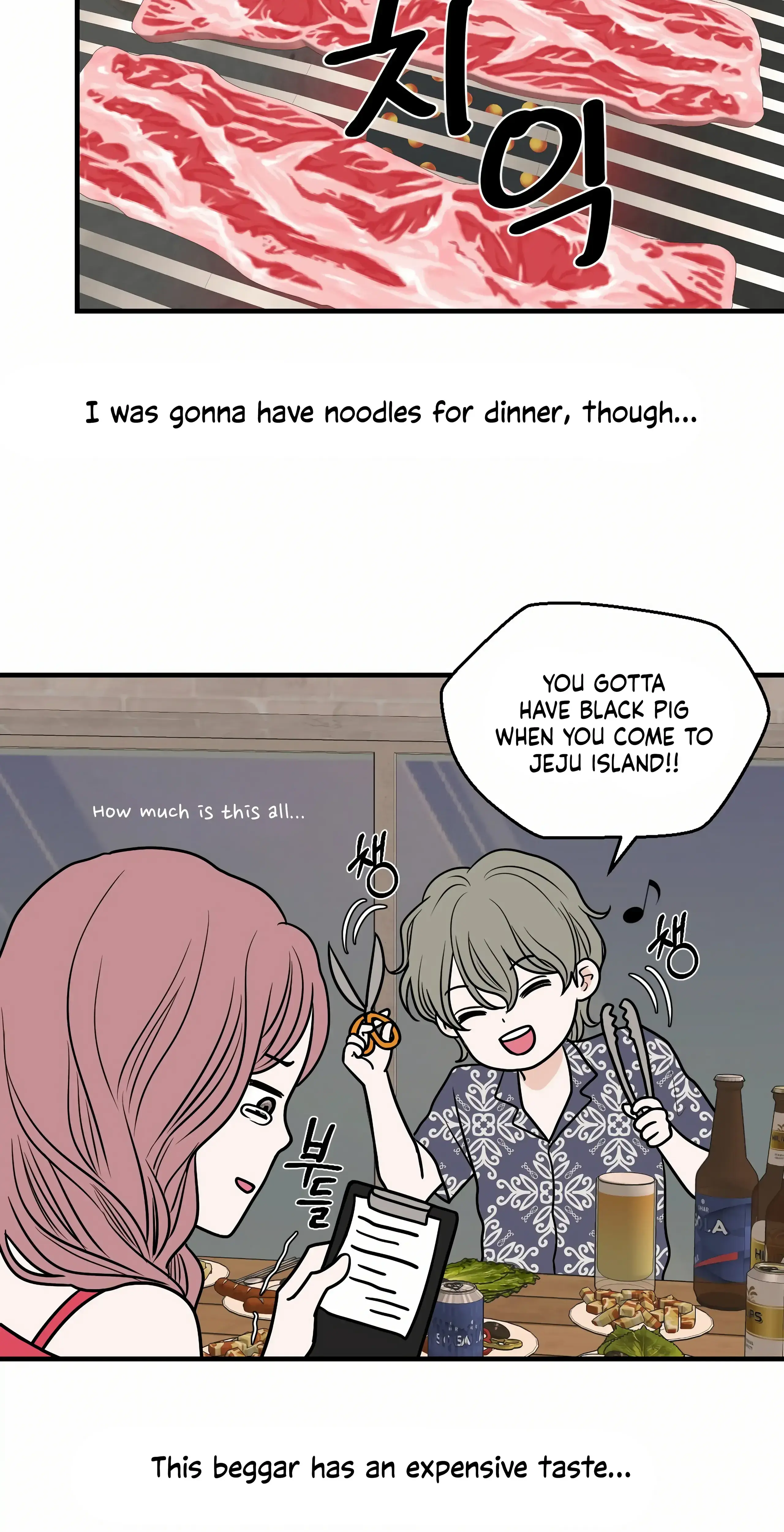 Dahae Dream Chapter 25 - Page 2