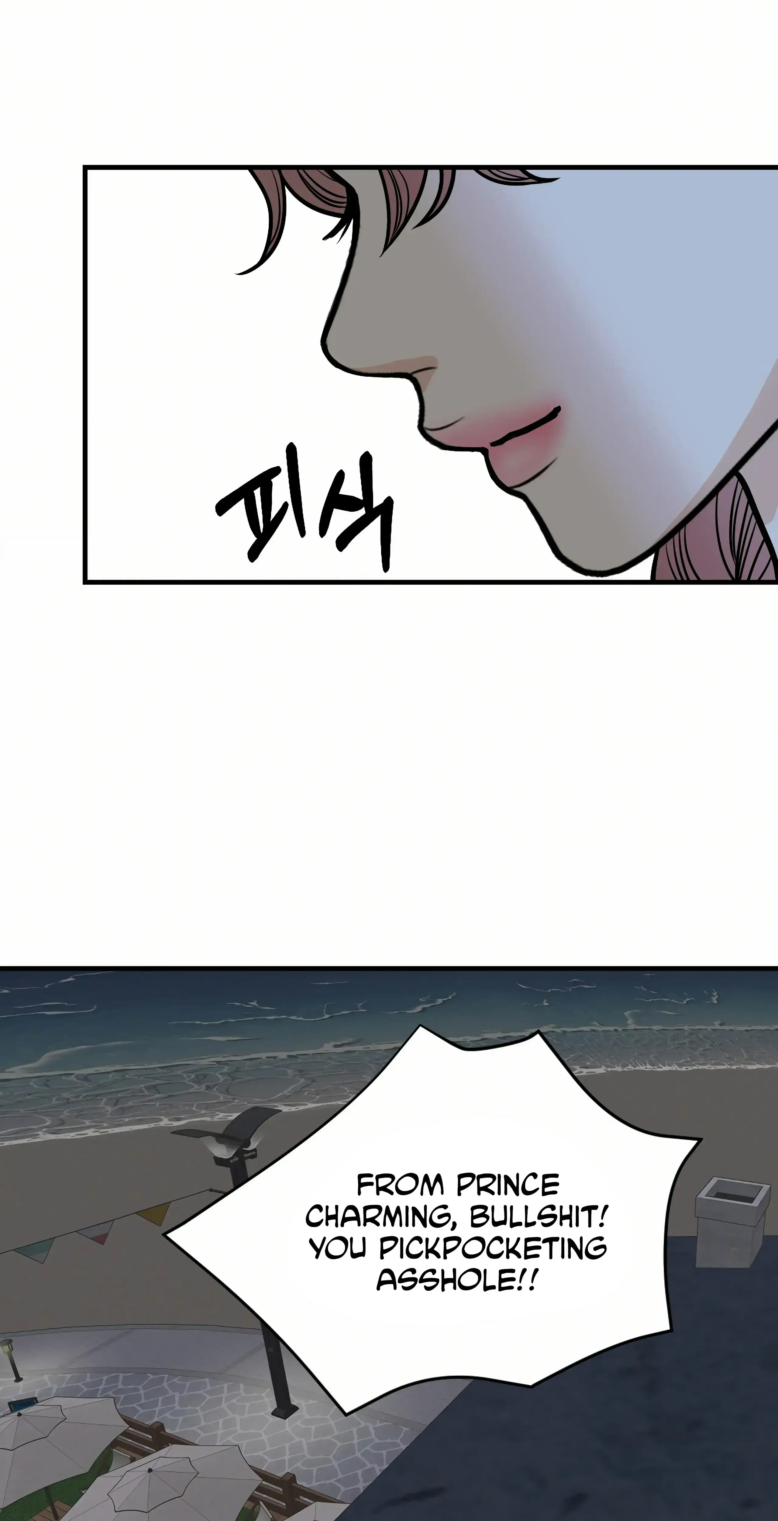 Dahae Dream Chapter 25 - Page 23