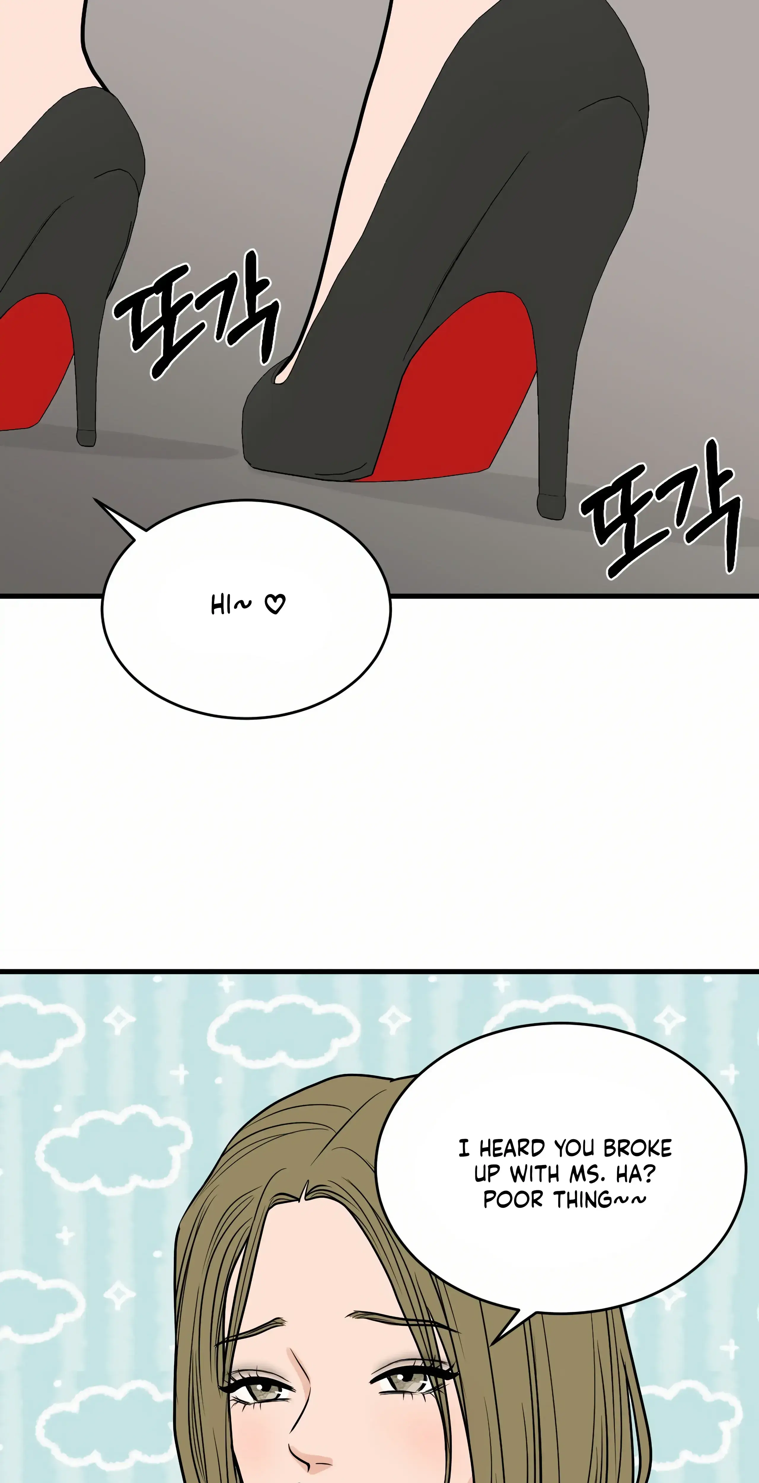 Dahae Dream Chapter 25 - Page 26