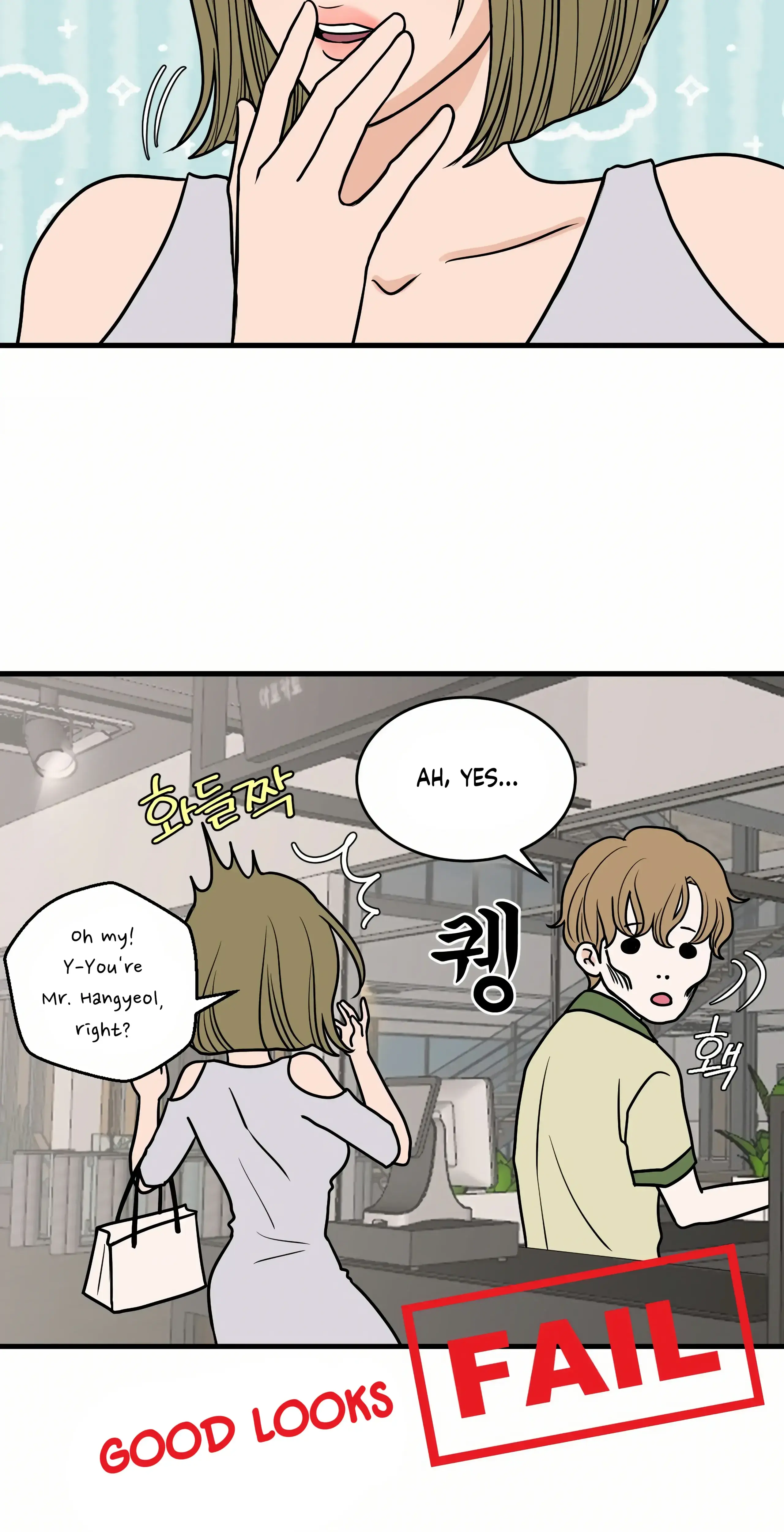 Dahae Dream Chapter 25 - Page 27