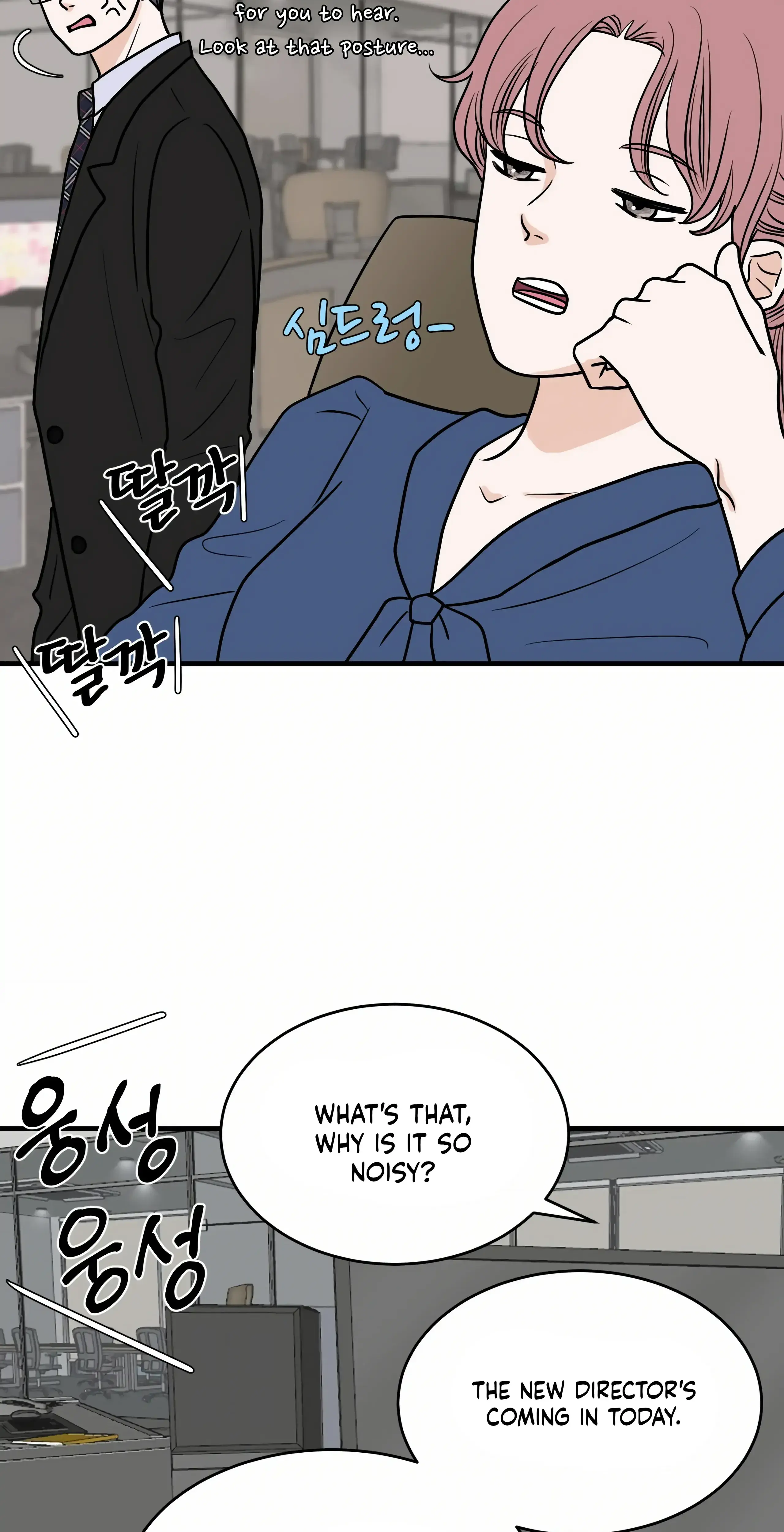 Dahae Dream Chapter 25 - Page 35
