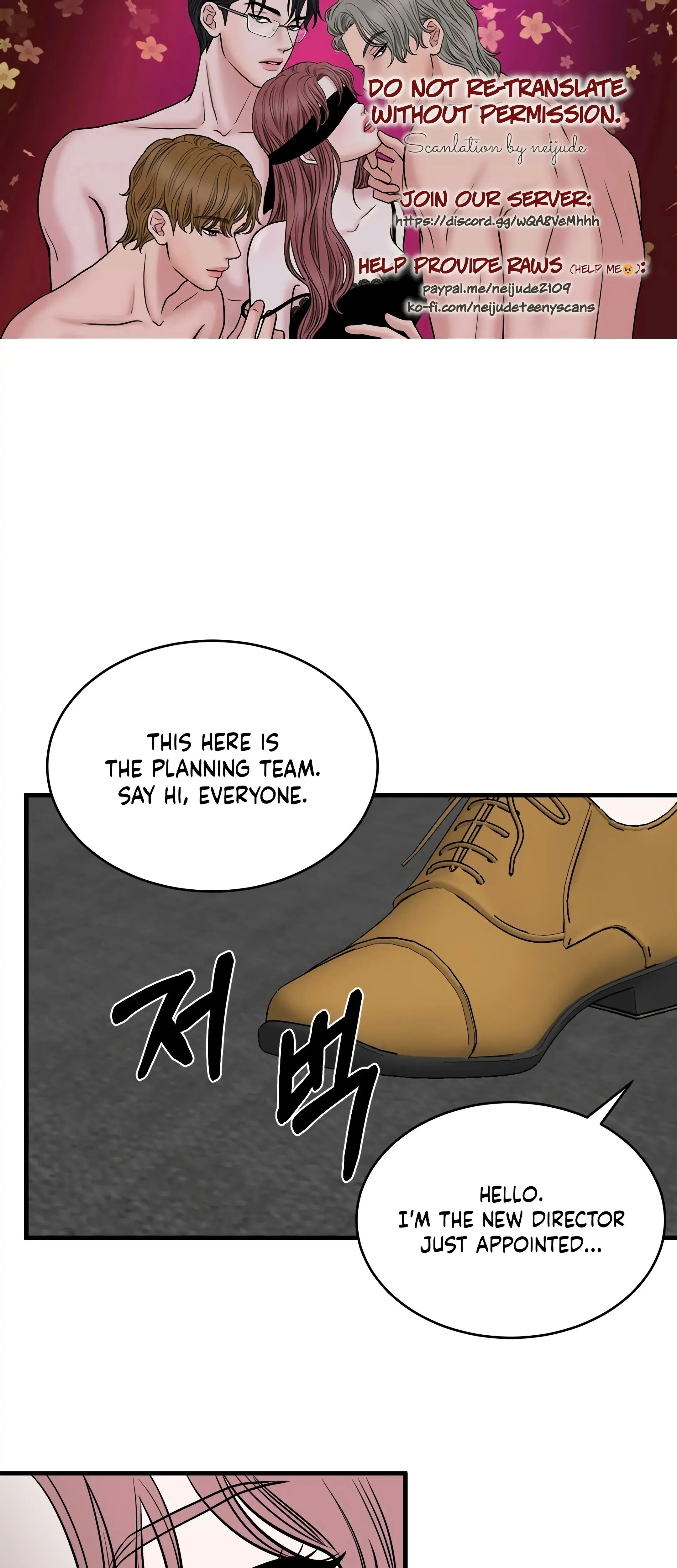 Dahae Dream Chapter 26 - Page 1