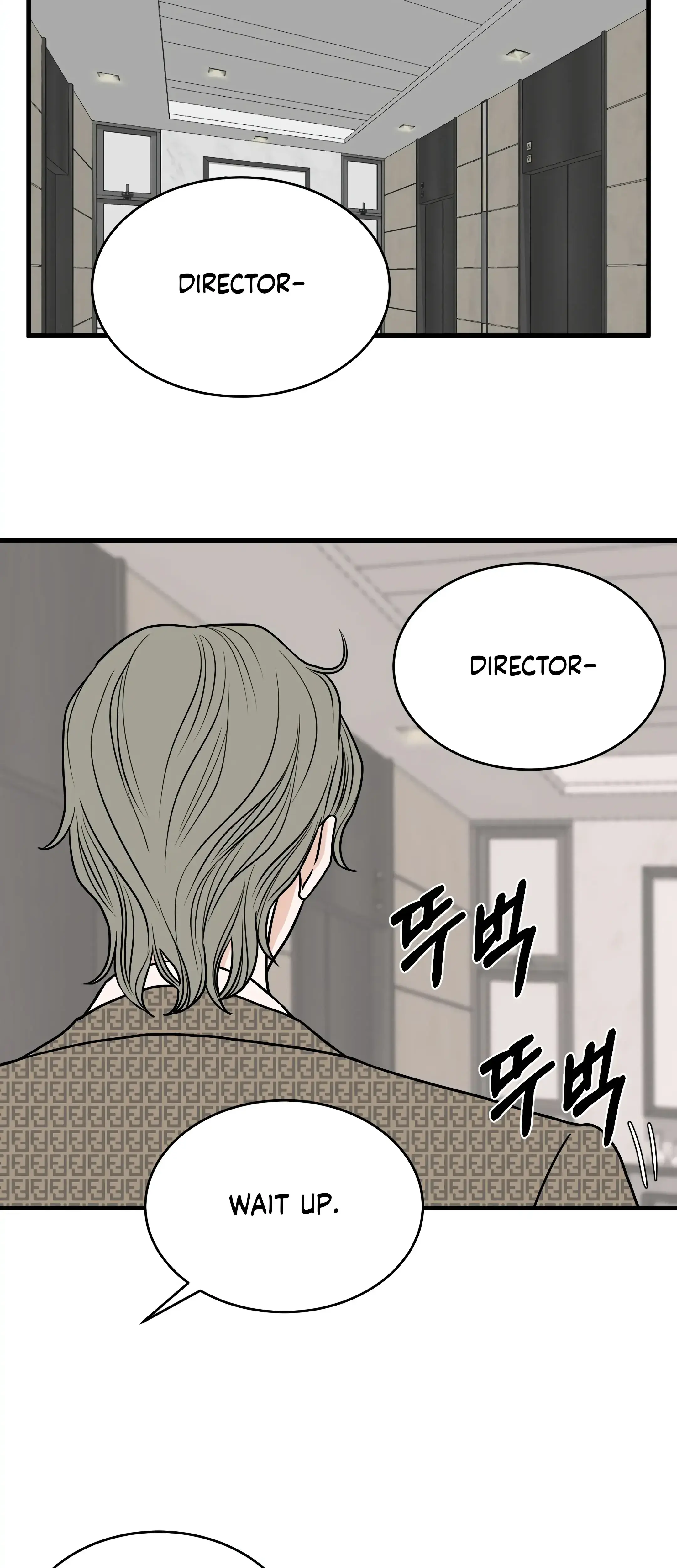 Dahae Dream Chapter 26 - Page 11
