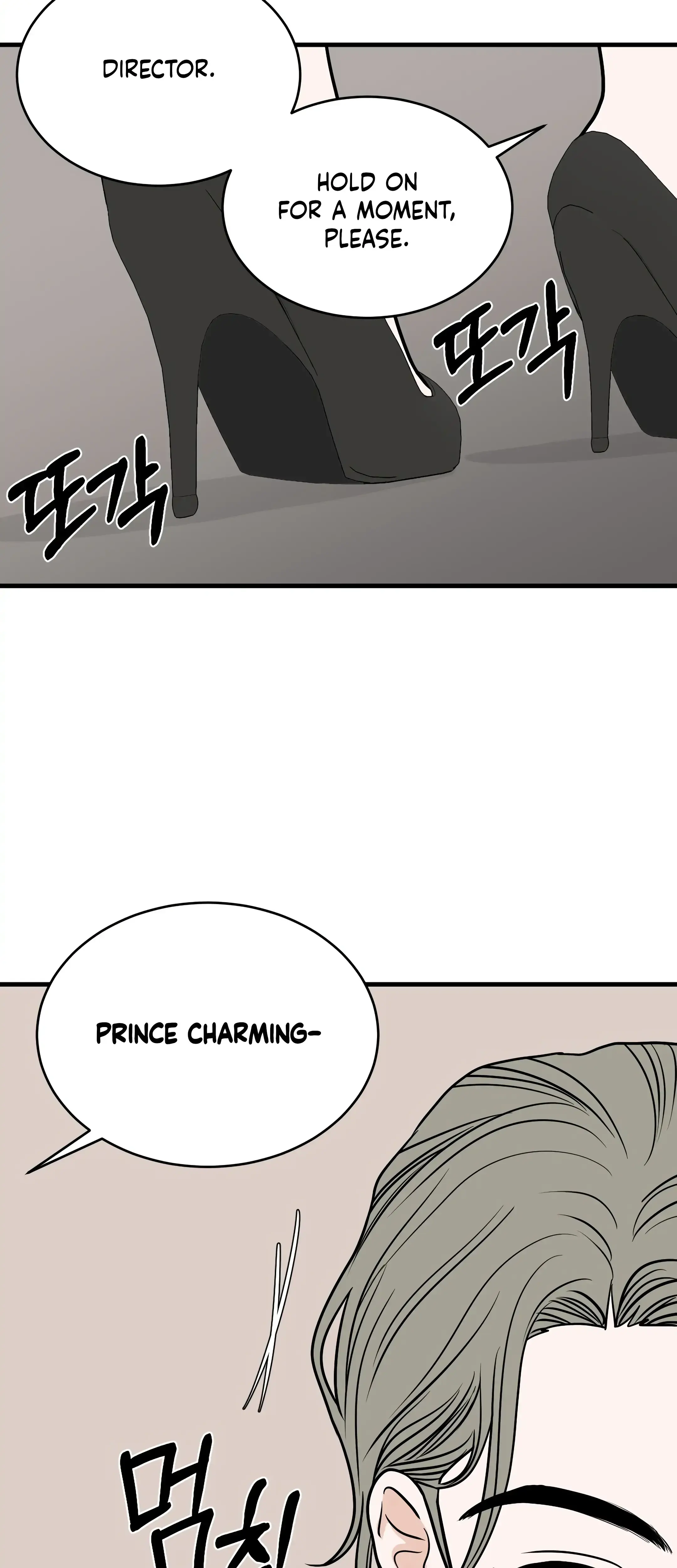 Dahae Dream Chapter 26 - Page 12