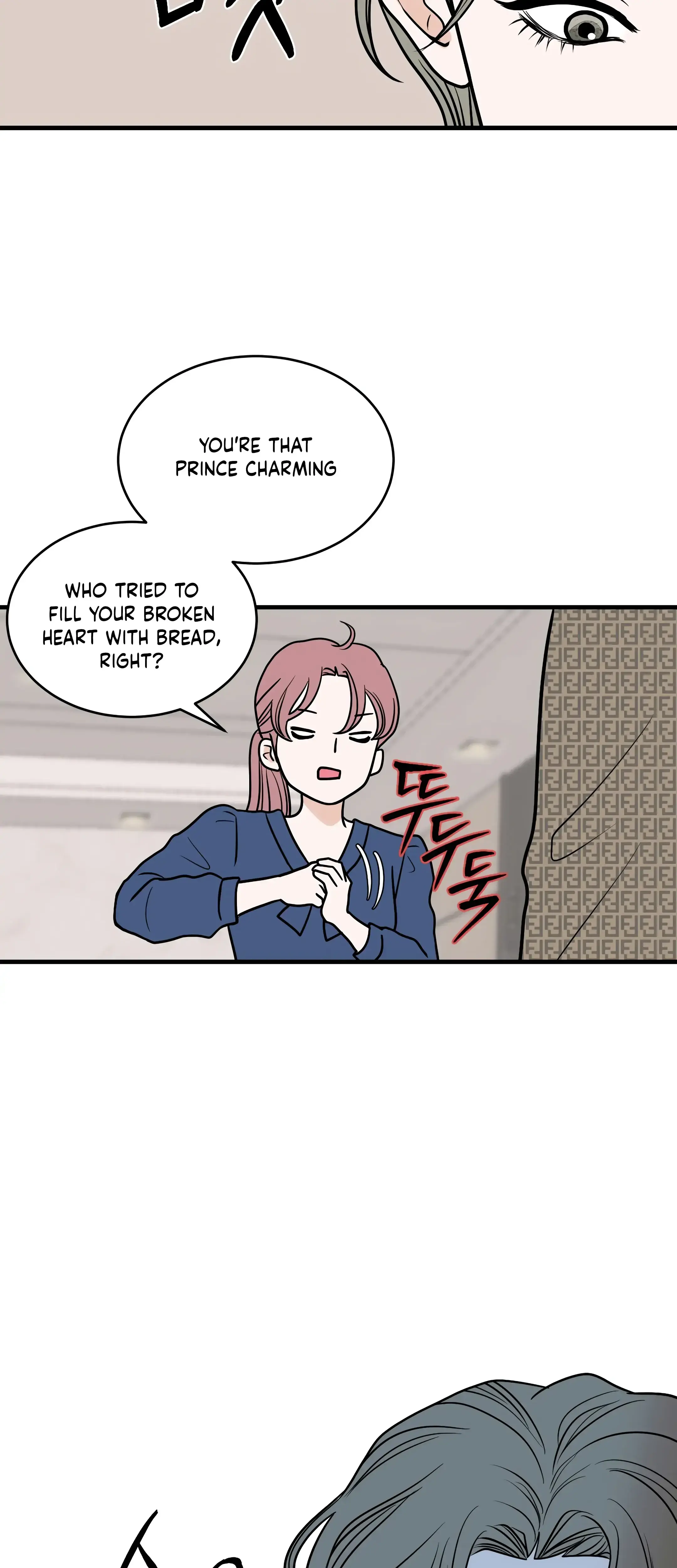 Dahae Dream Chapter 26 - Page 13
