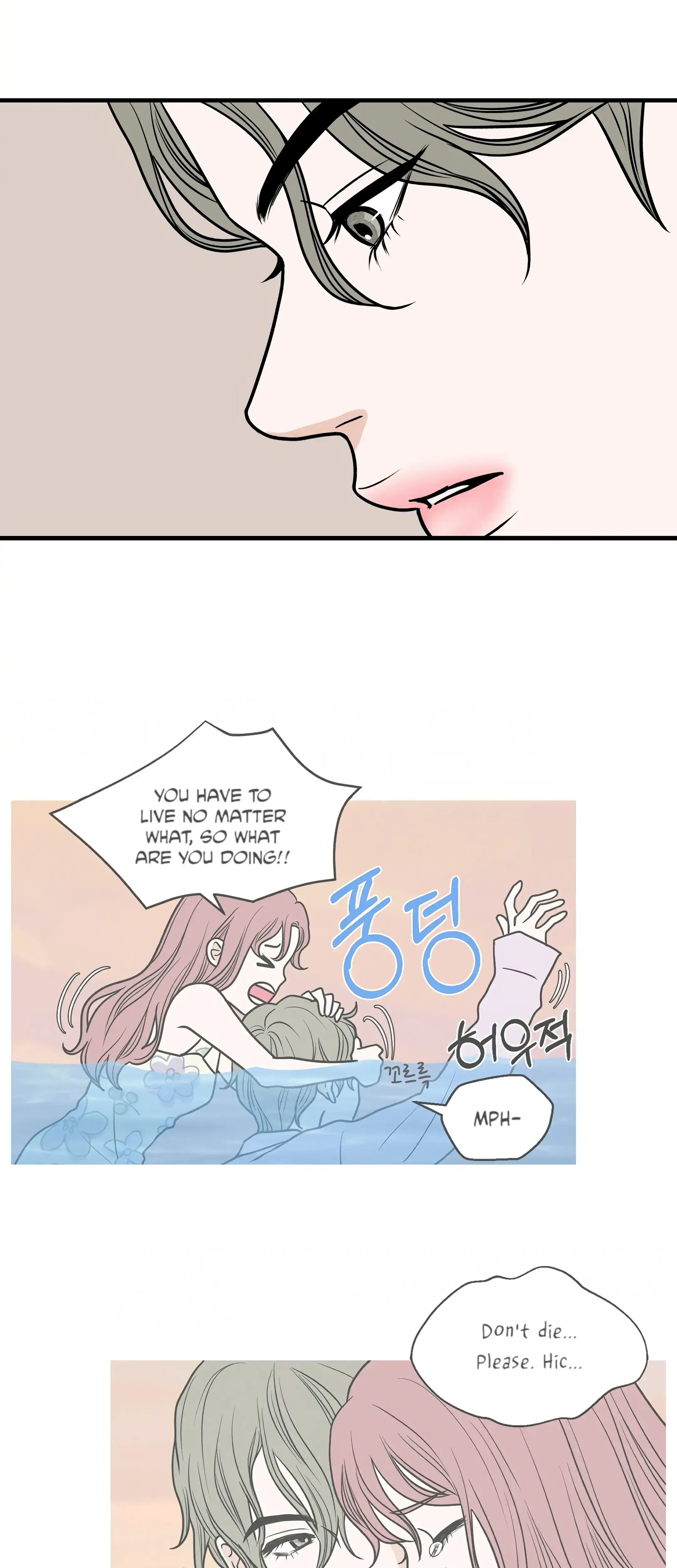 Dahae Dream Chapter 26 - Page 18
