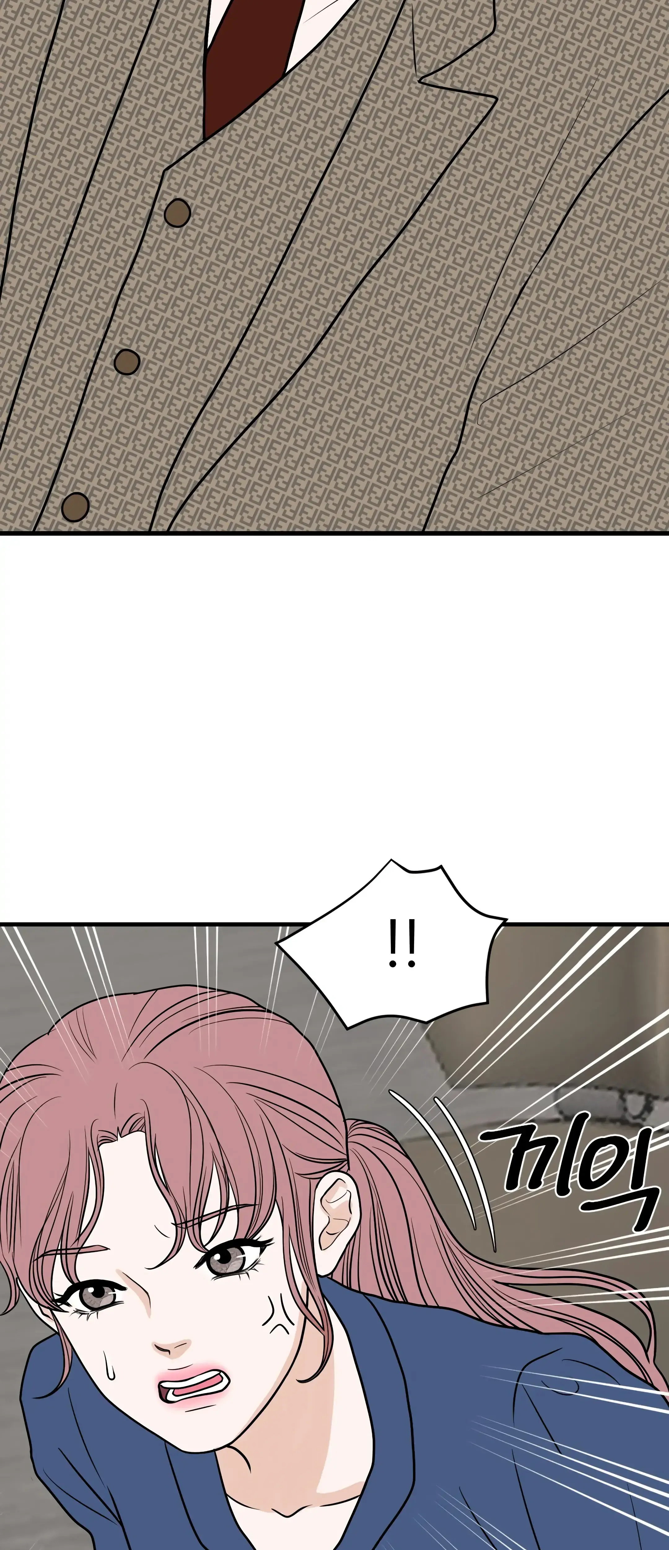Dahae Dream Chapter 26 - Page 3