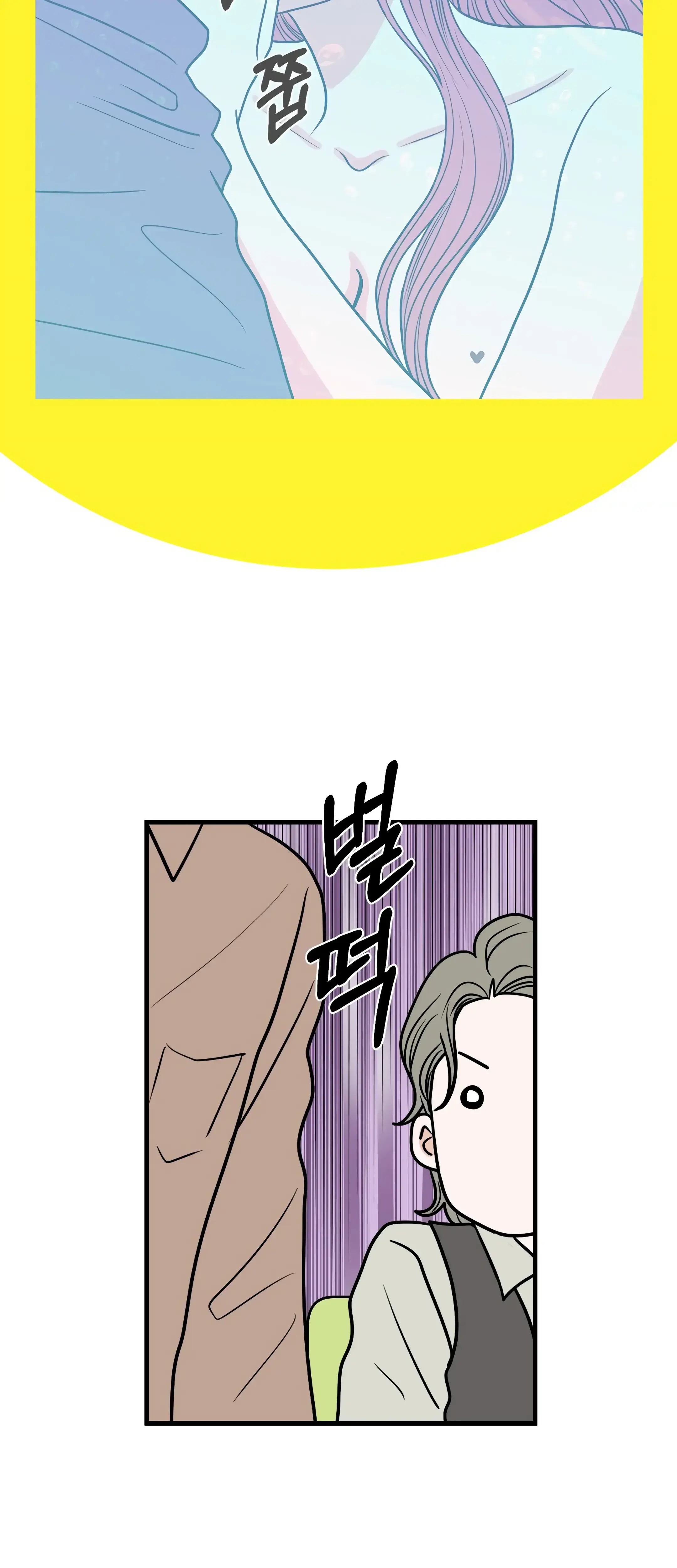 Dahae Dream Chapter 26 - Page 32