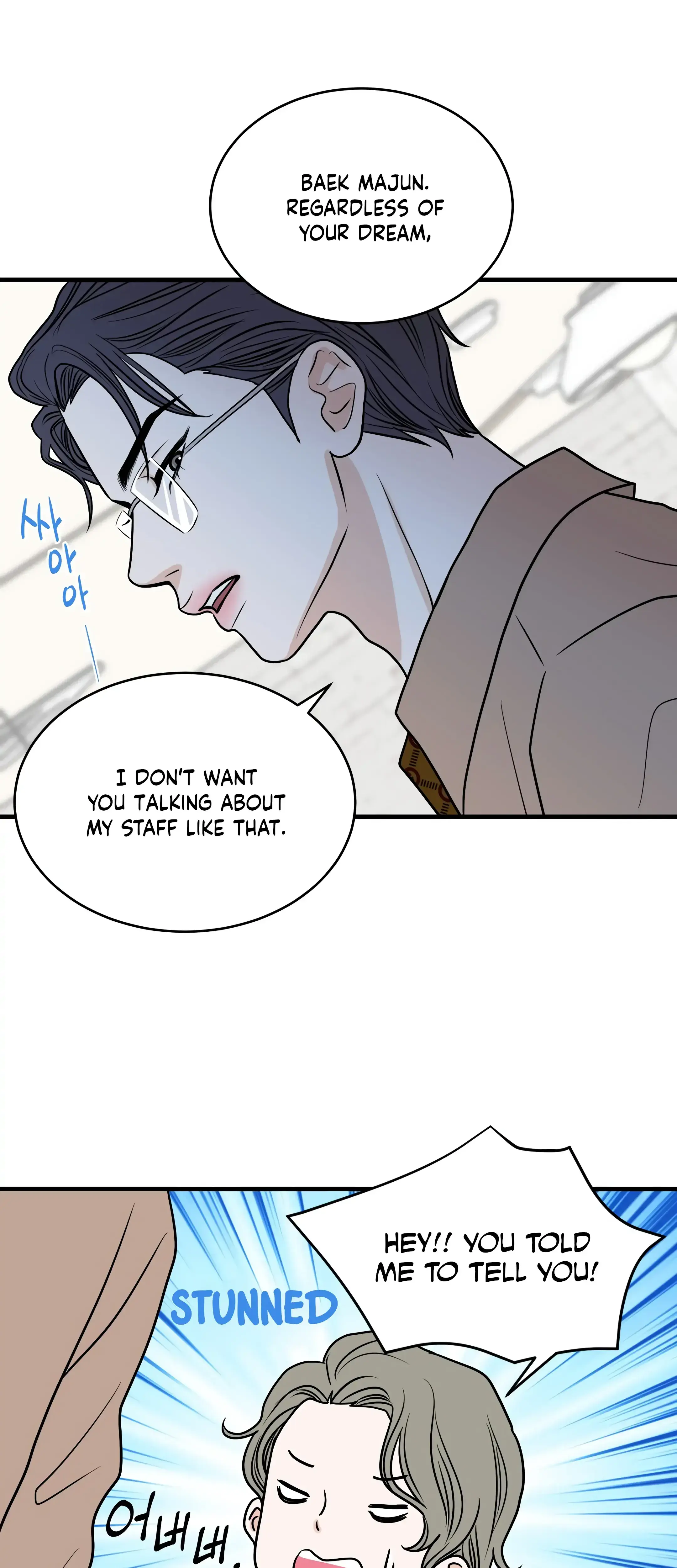 Dahae Dream Chapter 26 - Page 33