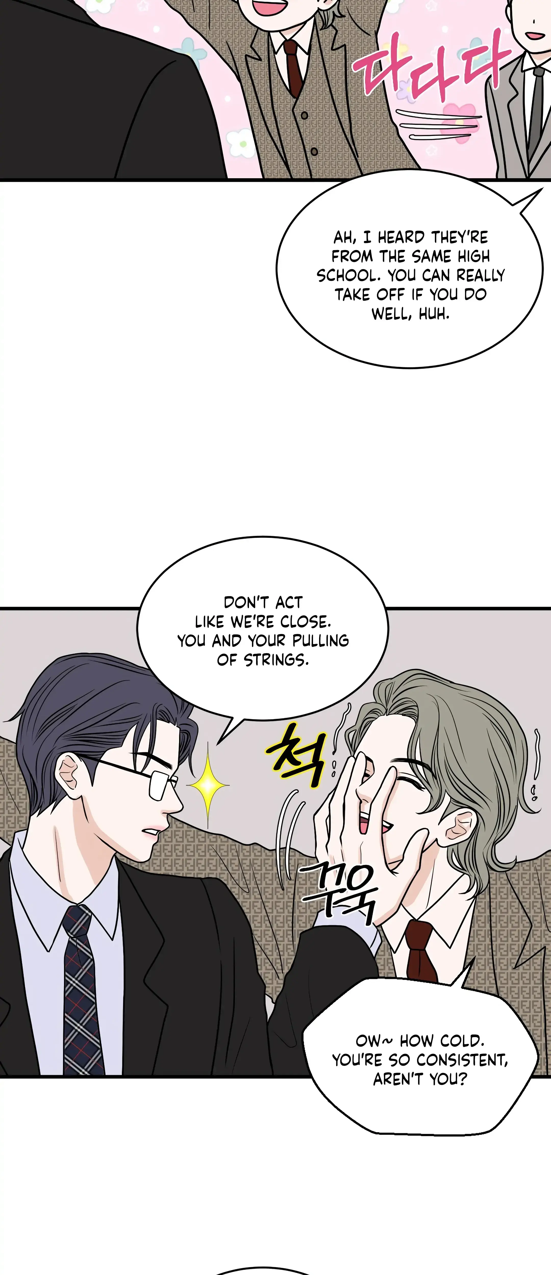 Dahae Dream Chapter 26 - Page 5