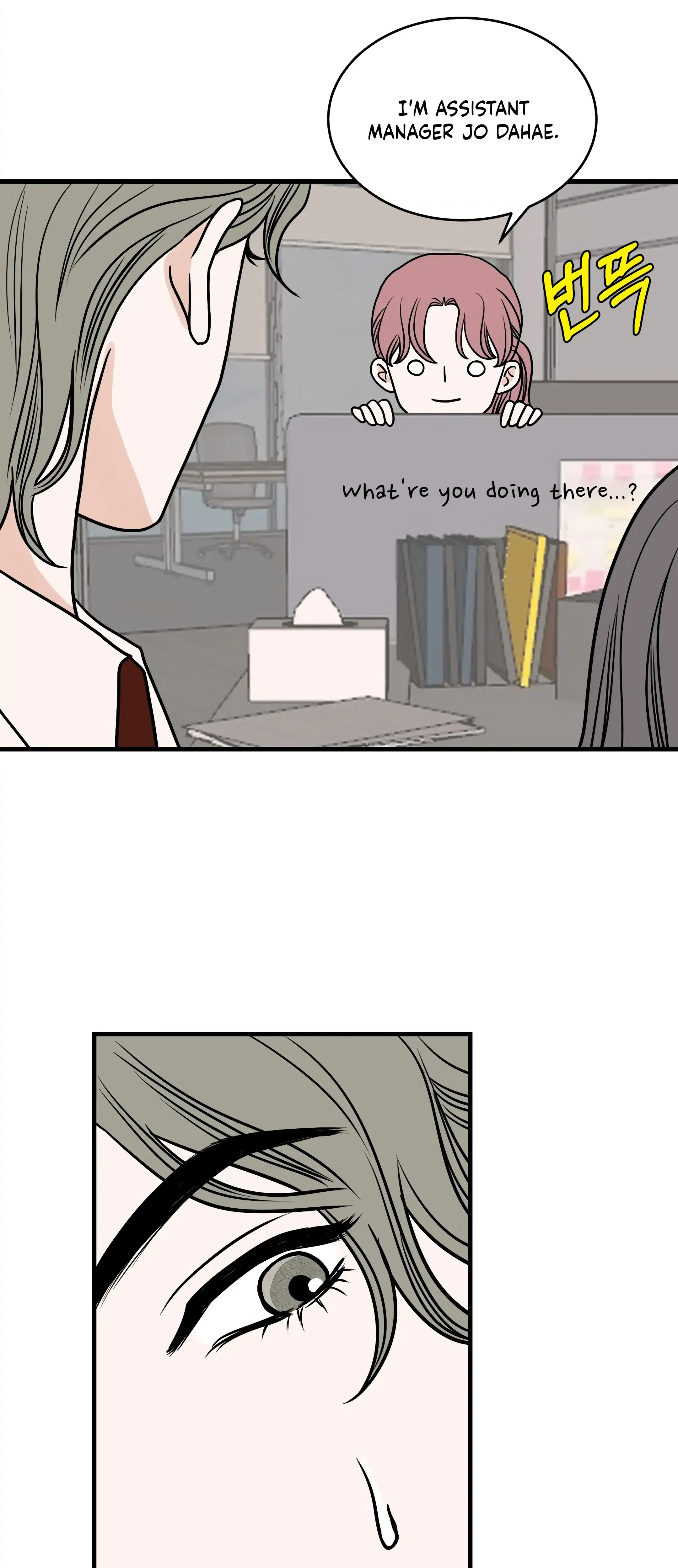 Dahae Dream Chapter 26 - Page 8