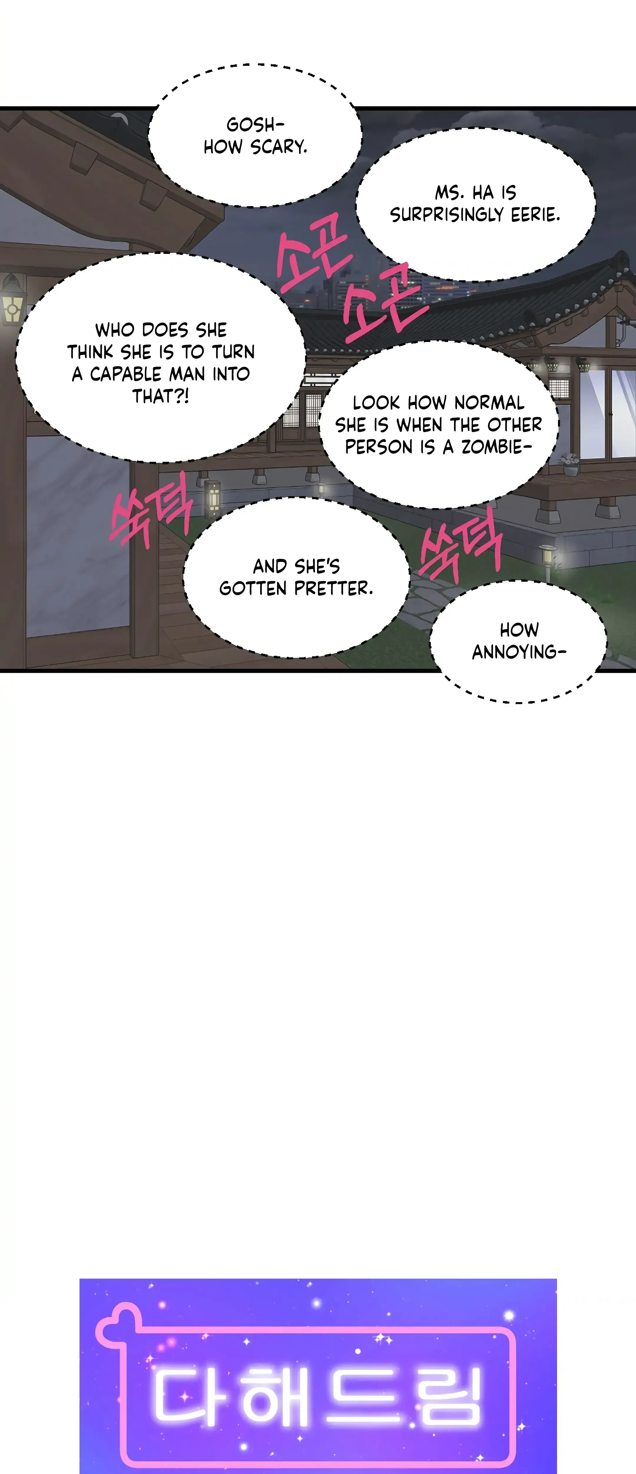 Dahae Dream Chapter 27 - Page 10