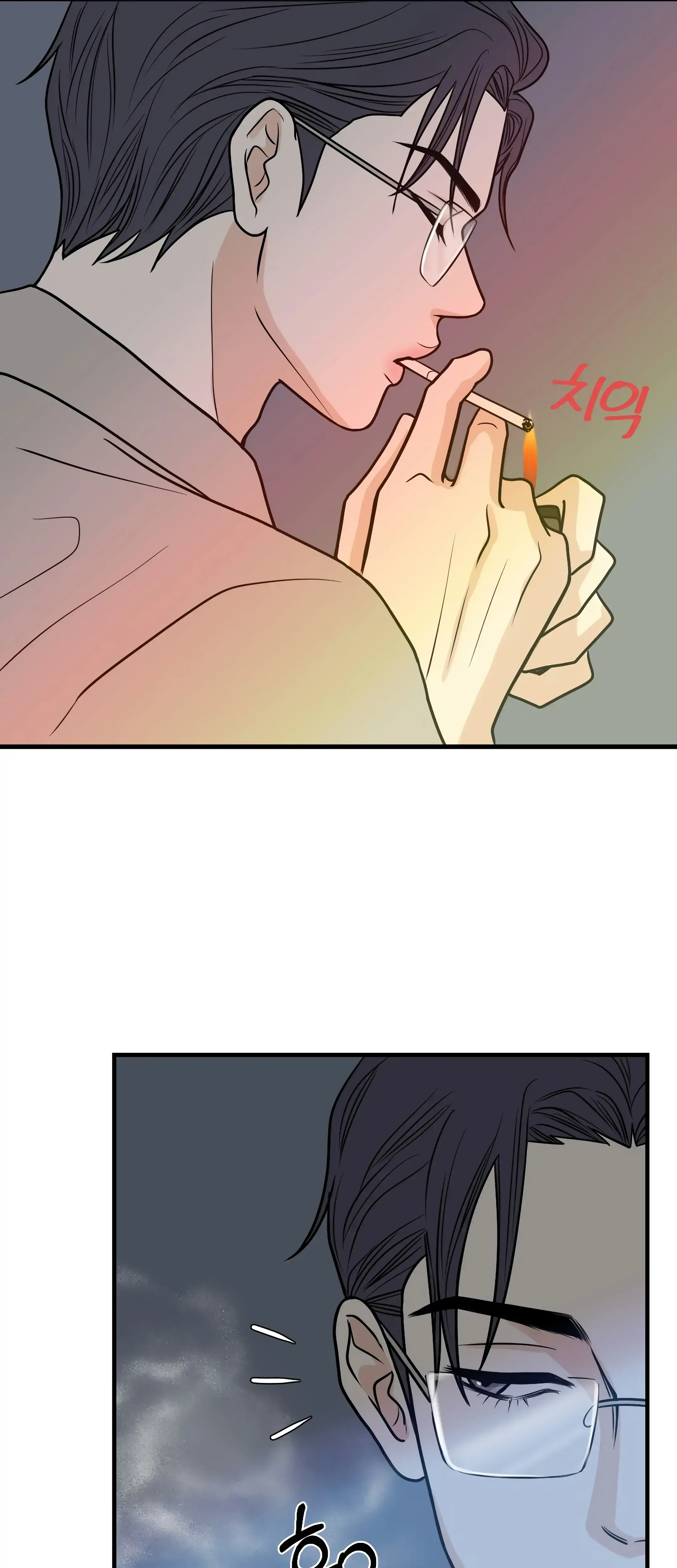 Dahae Dream Chapter 27 - Page 12