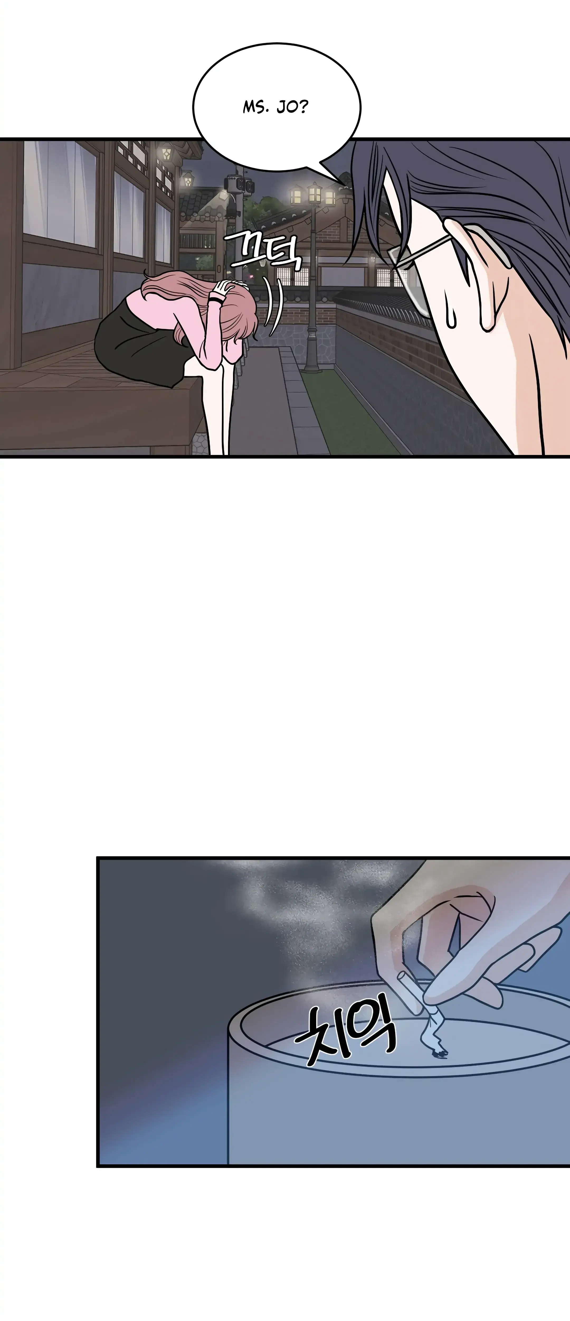 Dahae Dream Chapter 27 - Page 14