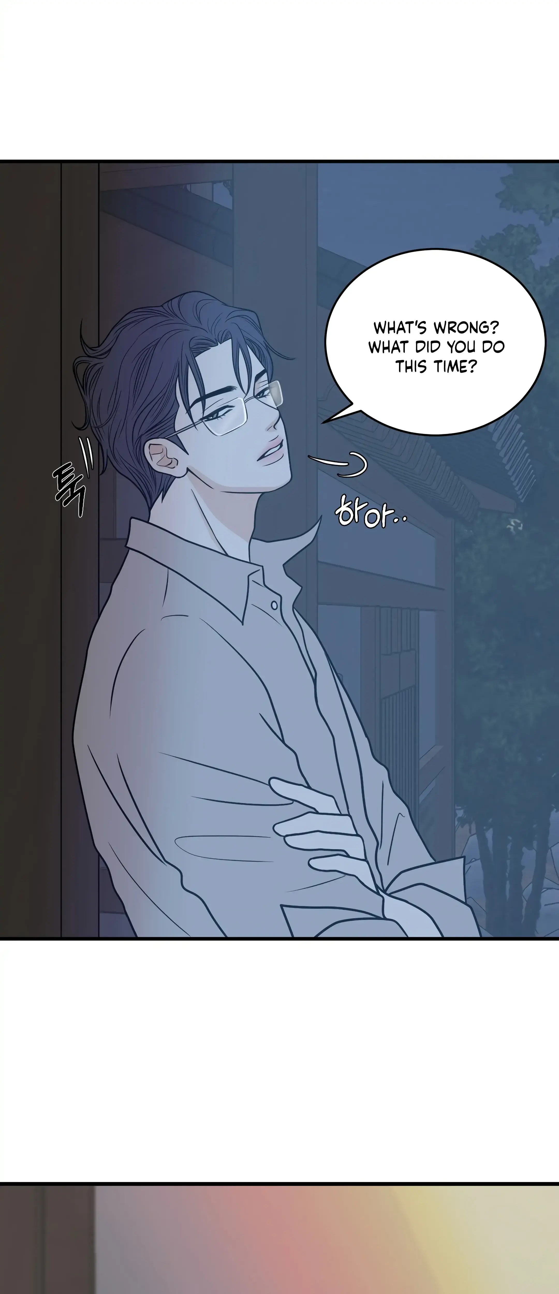 Dahae Dream Chapter 27 - Page 15