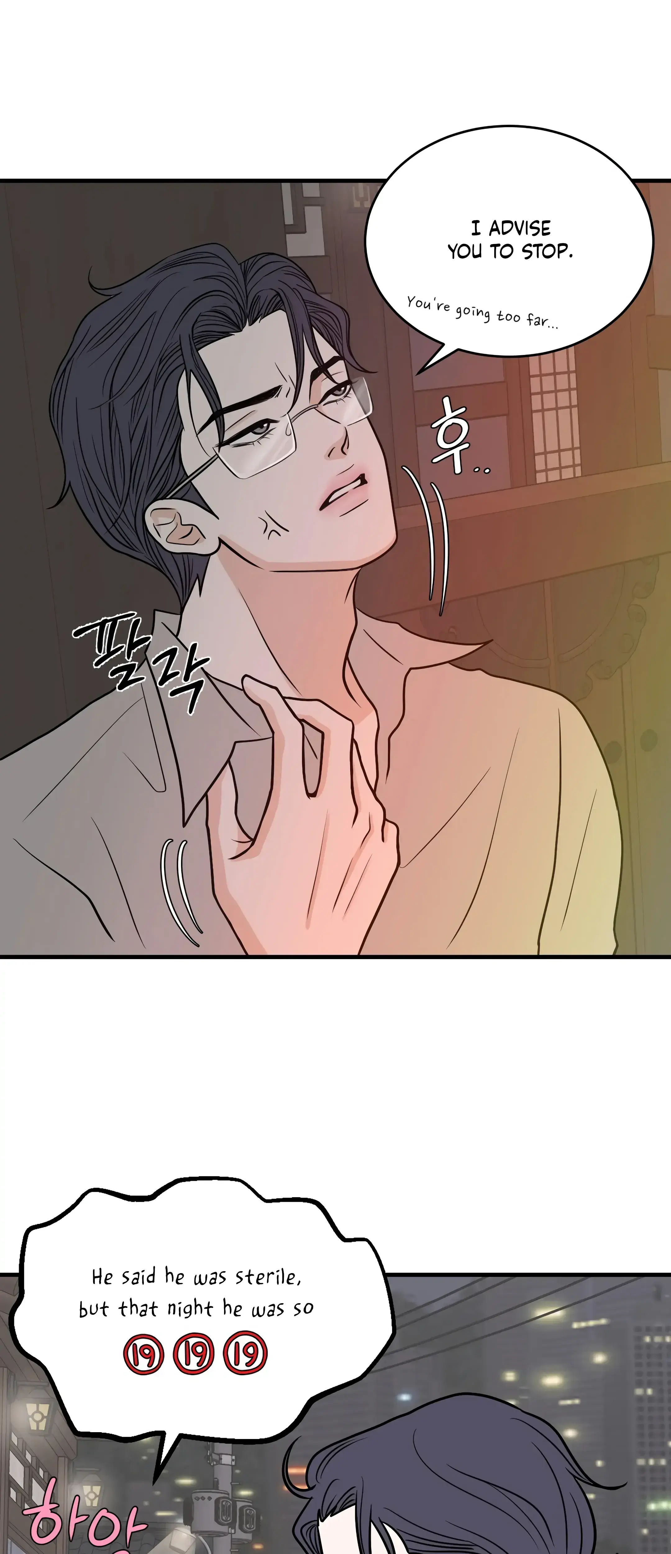 Dahae Dream Chapter 27 - Page 19