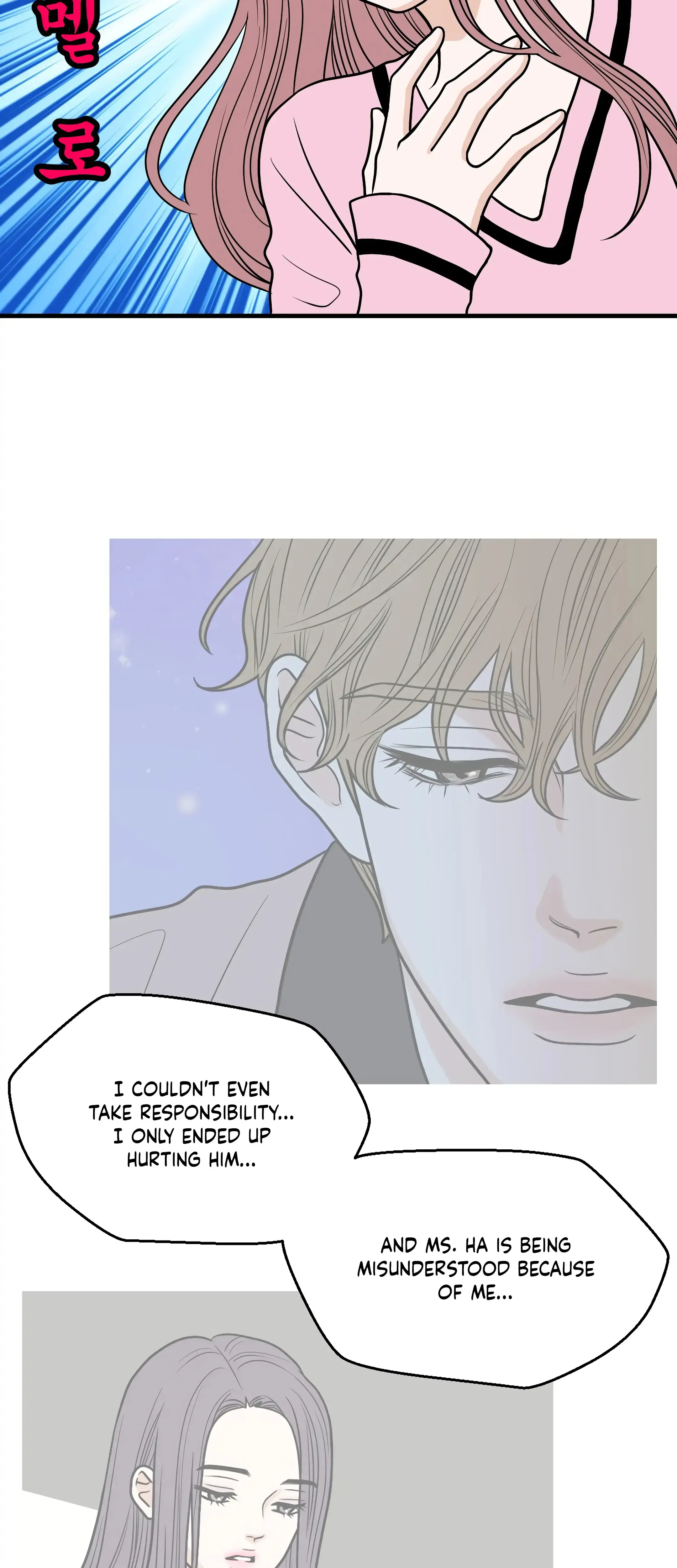 Dahae Dream Chapter 27 - Page 23
