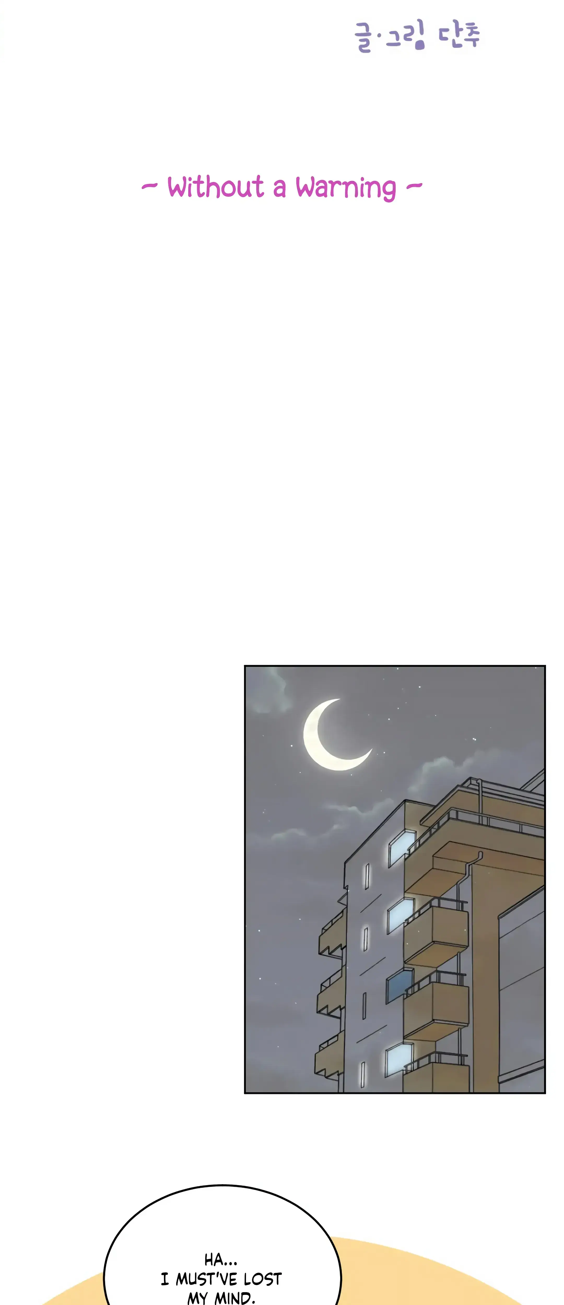 Dahae Dream Chapter 28 - Page 16