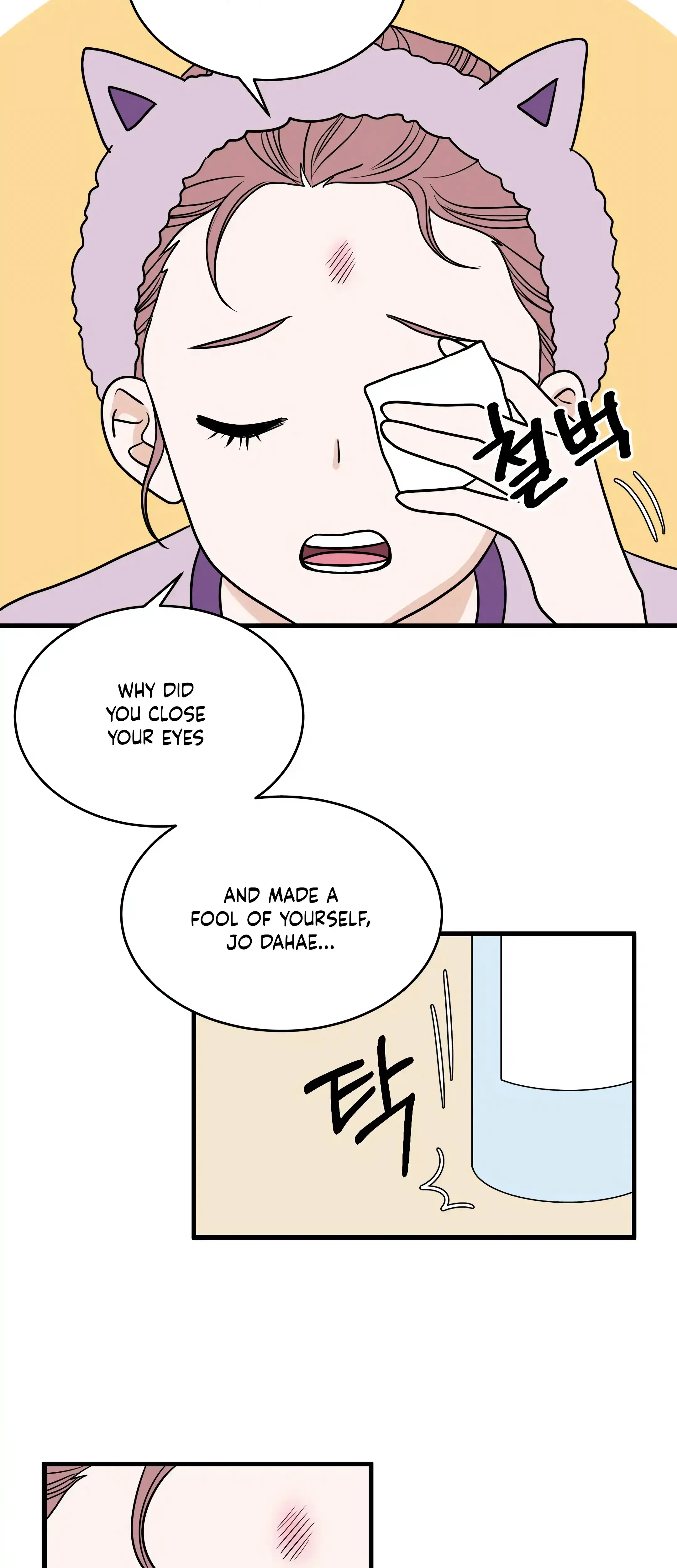 Dahae Dream Chapter 28 - Page 17