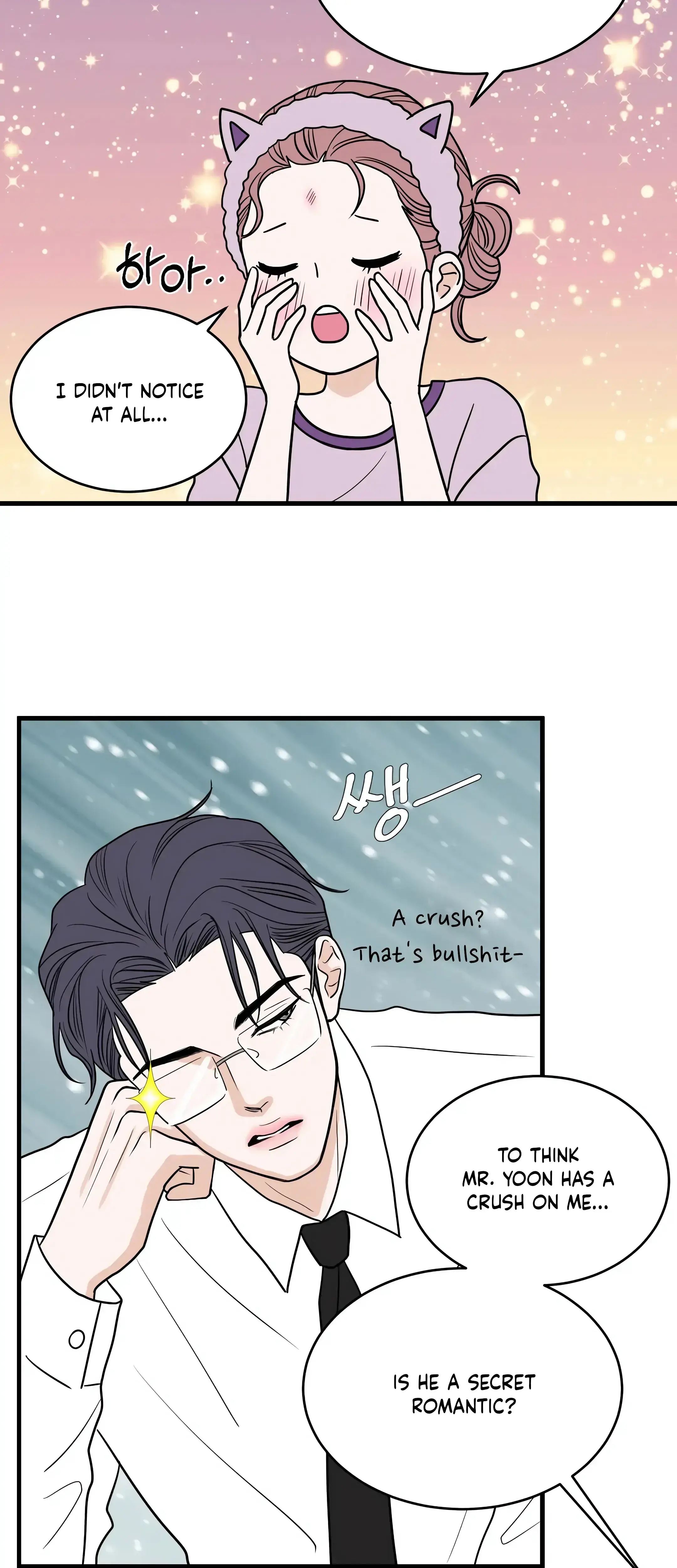 Dahae Dream Chapter 28 - Page 22
