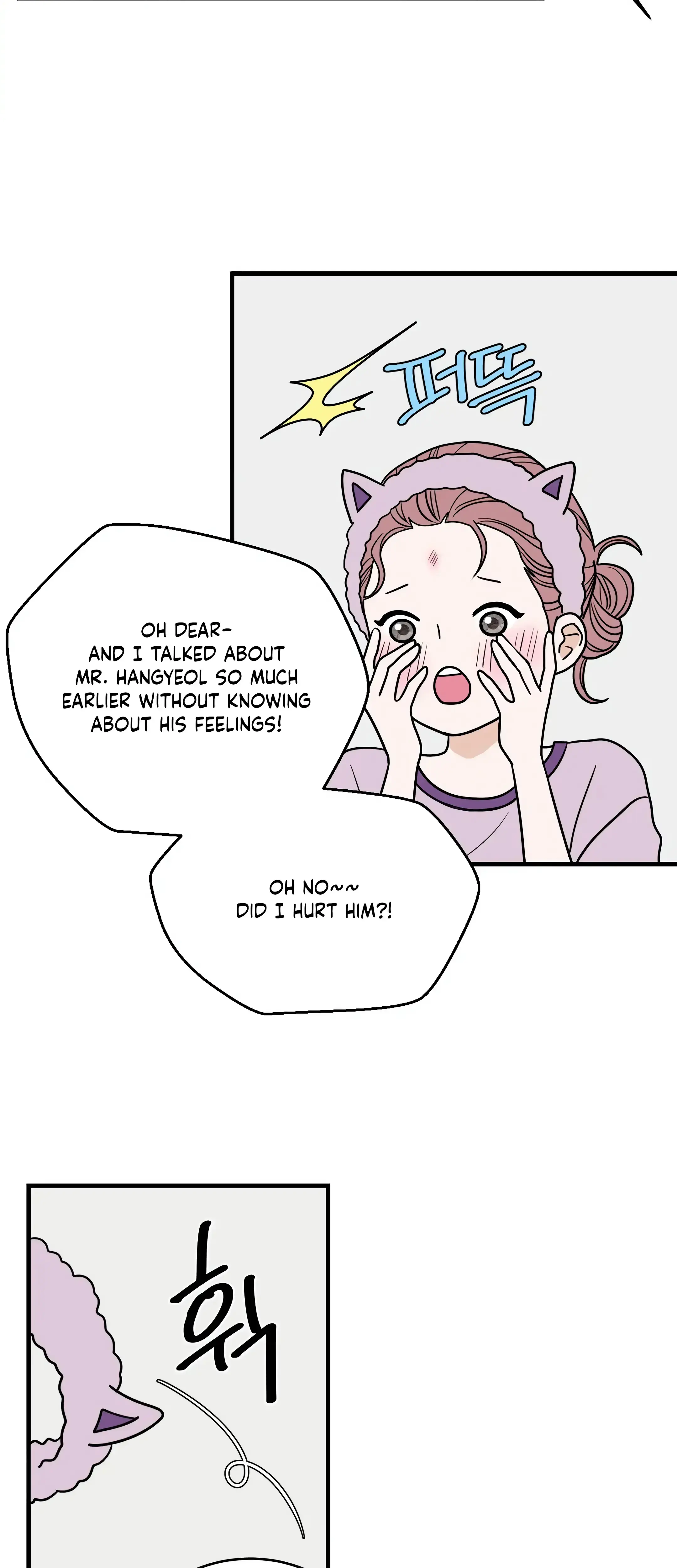 Dahae Dream Chapter 28 - Page 23