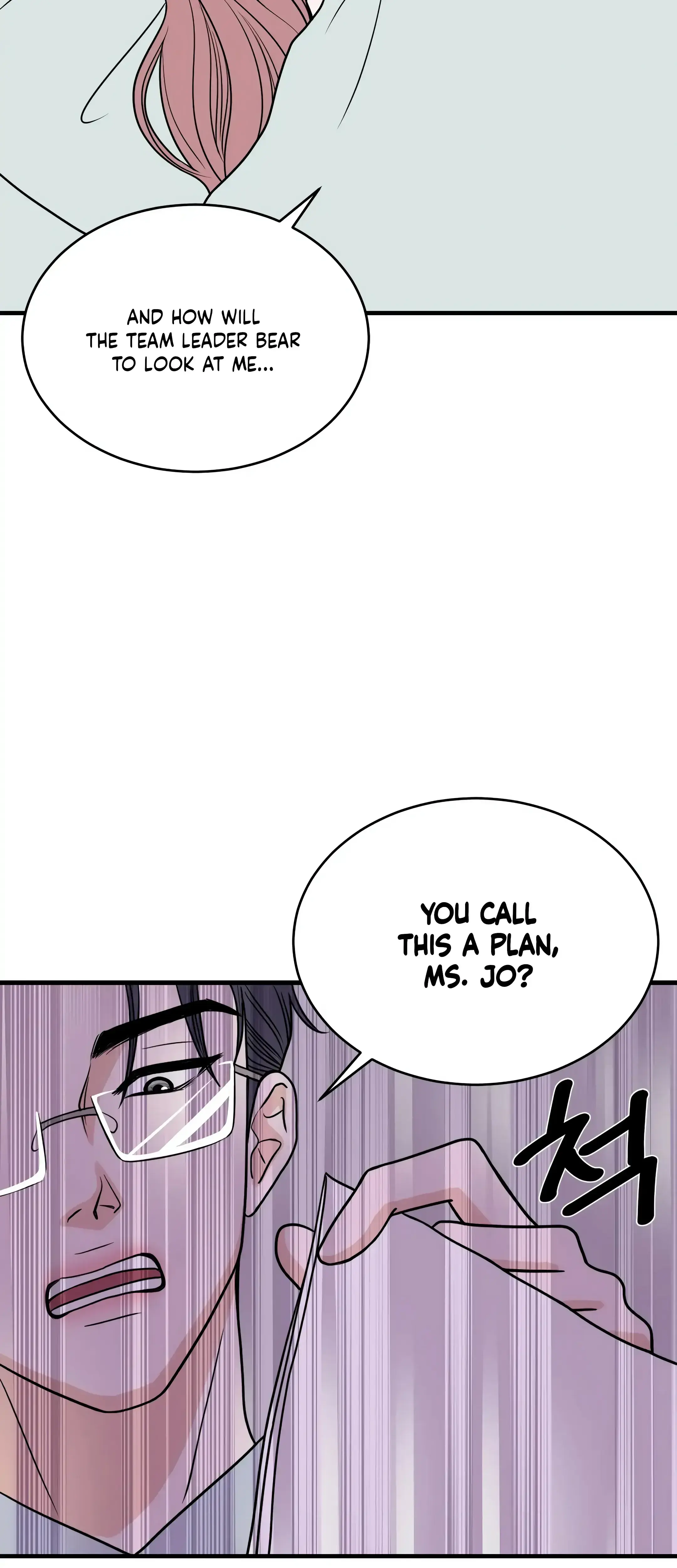 Dahae Dream Chapter 28 - Page 25