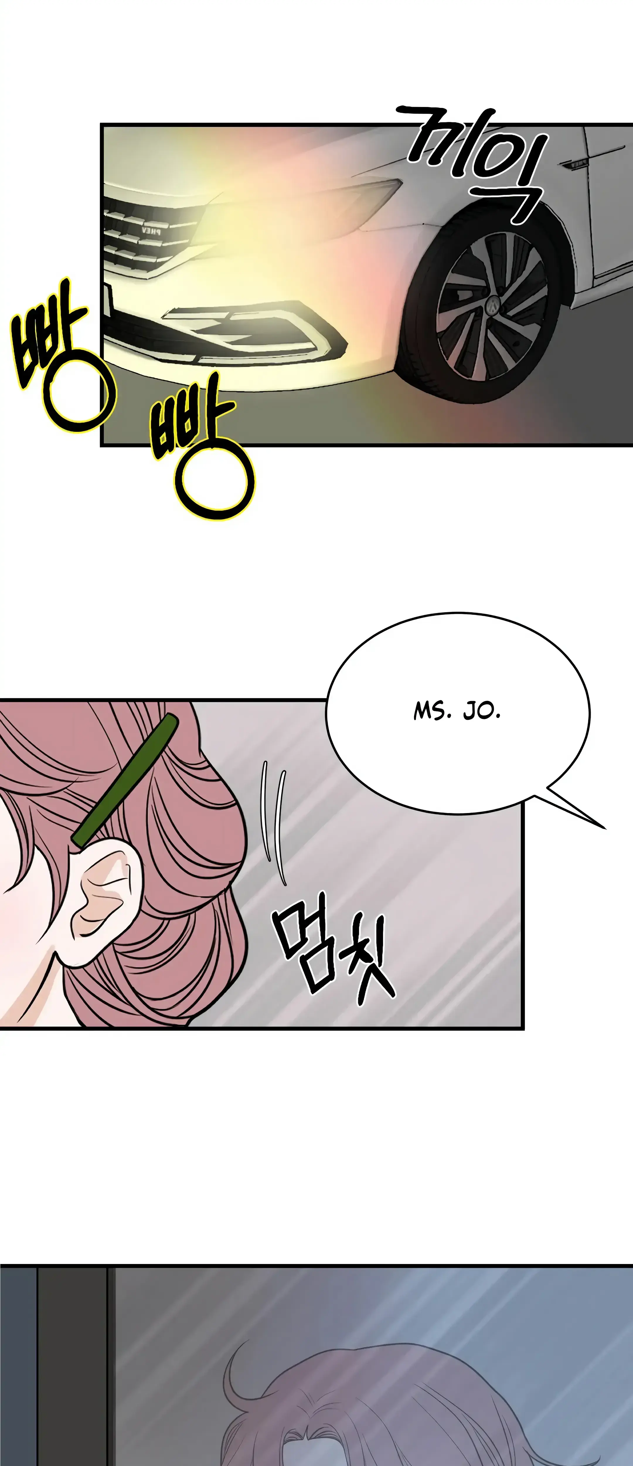 Dahae Dream Chapter 28 - Page 39