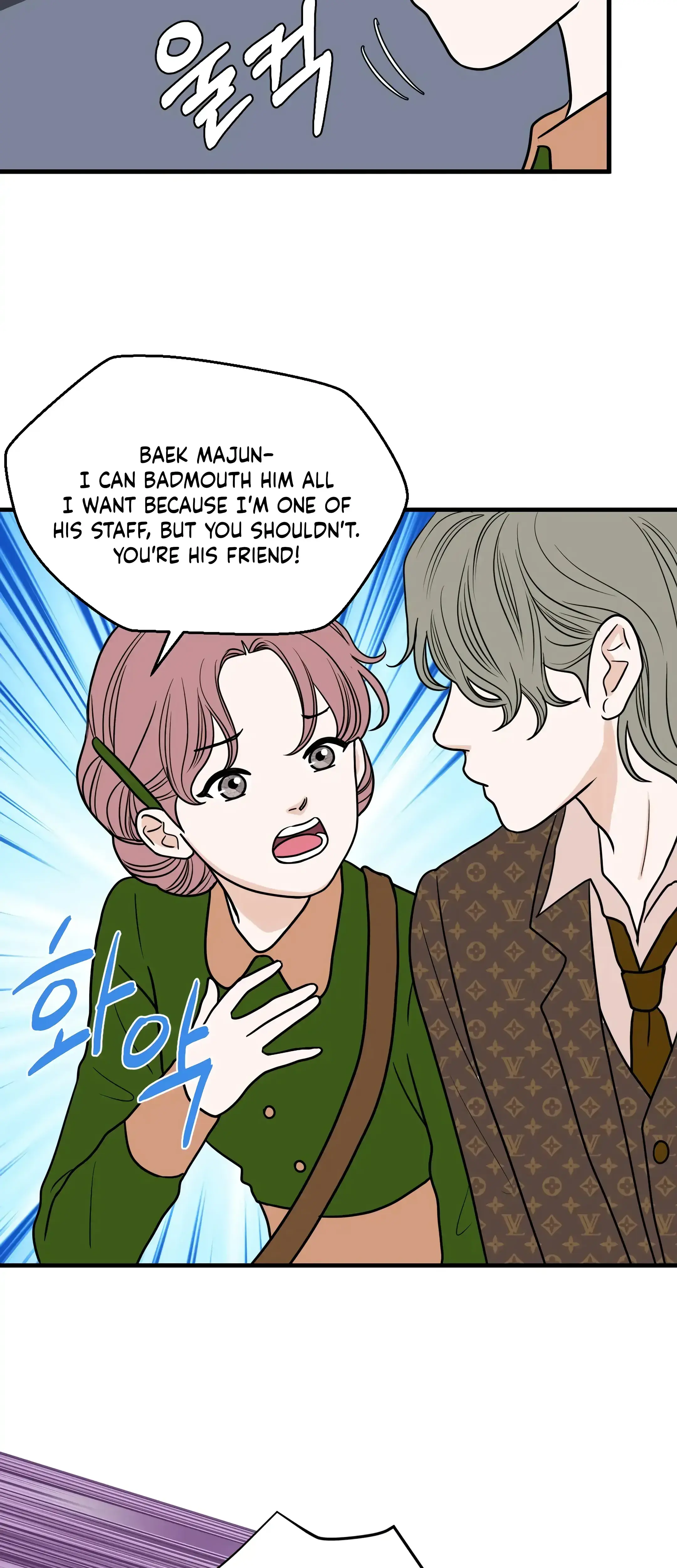 Dahae Dream Chapter 29 - Page 8
