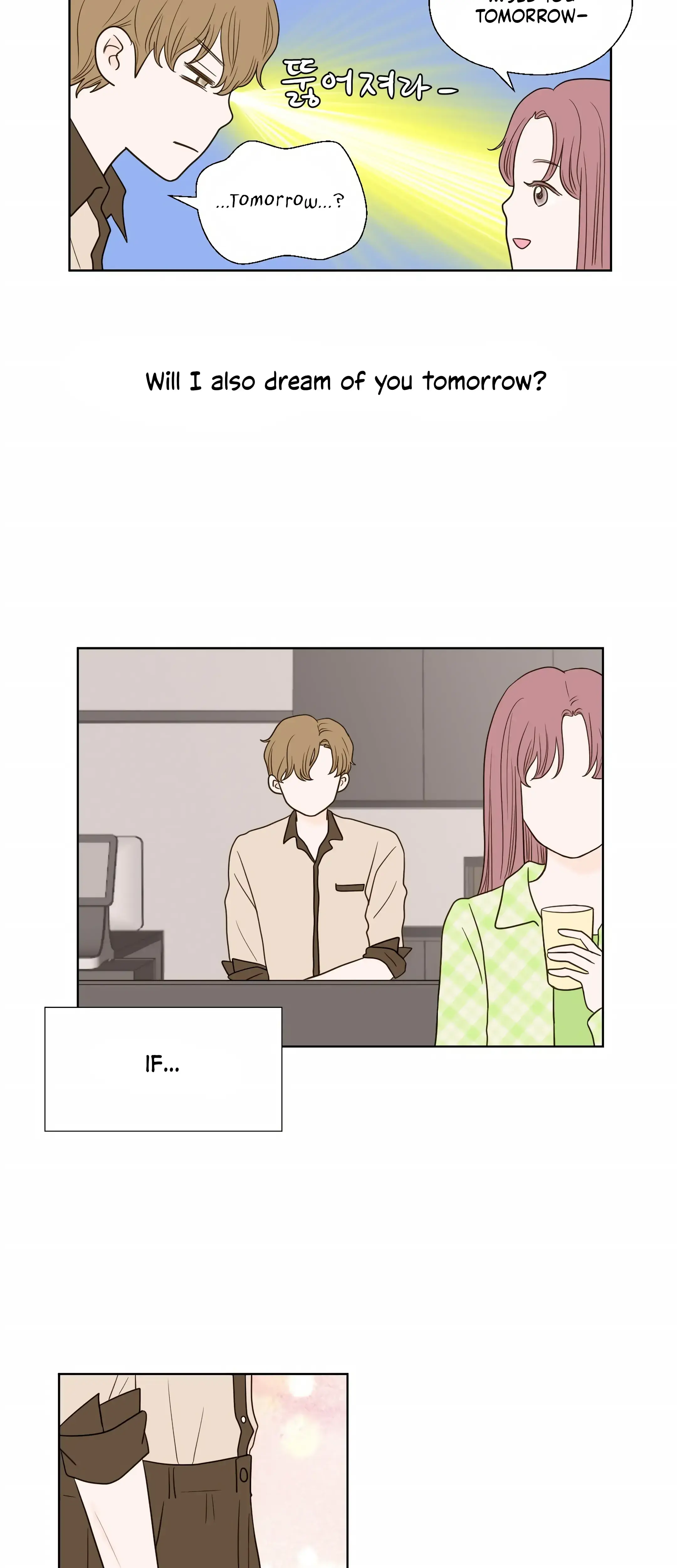 Dahae Dream Chapter 3 - Page 15
