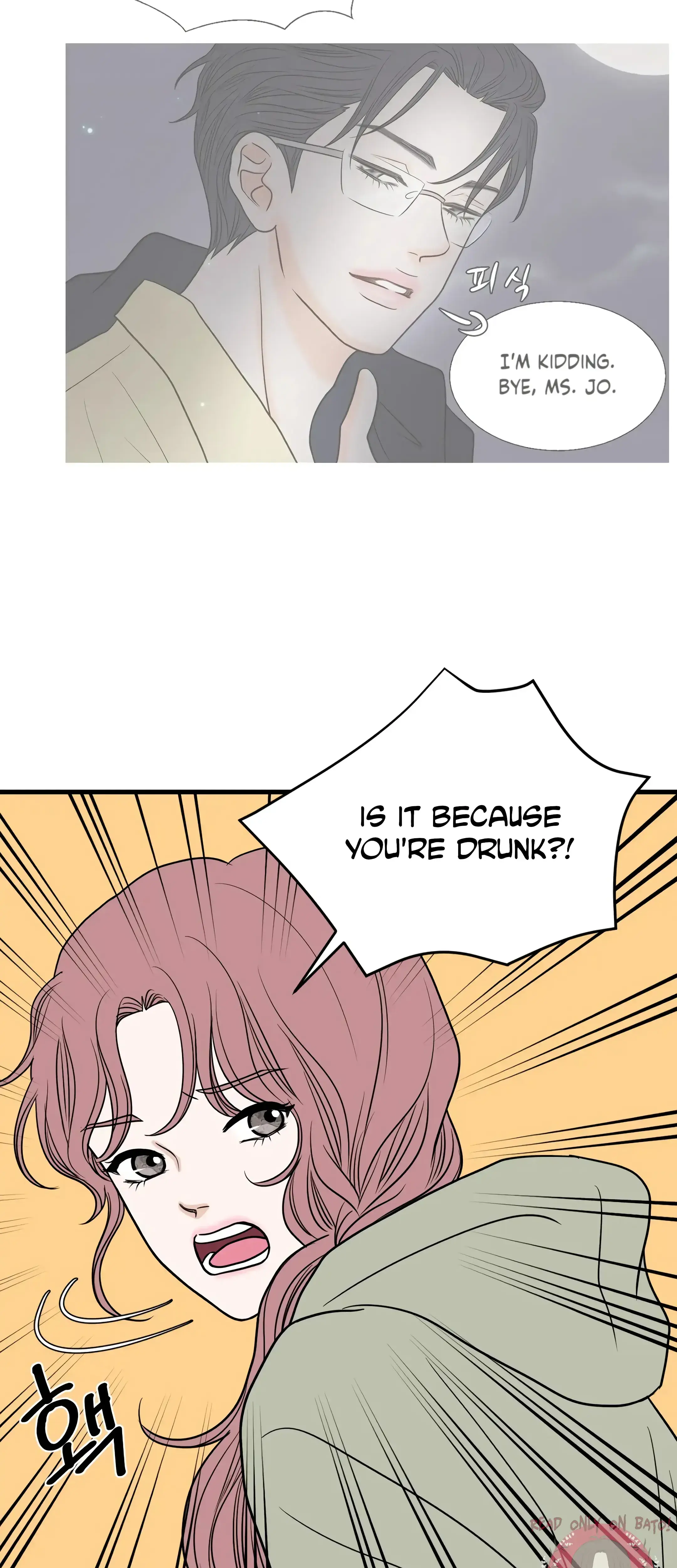 Dahae Dream Chapter 30 - Page 13