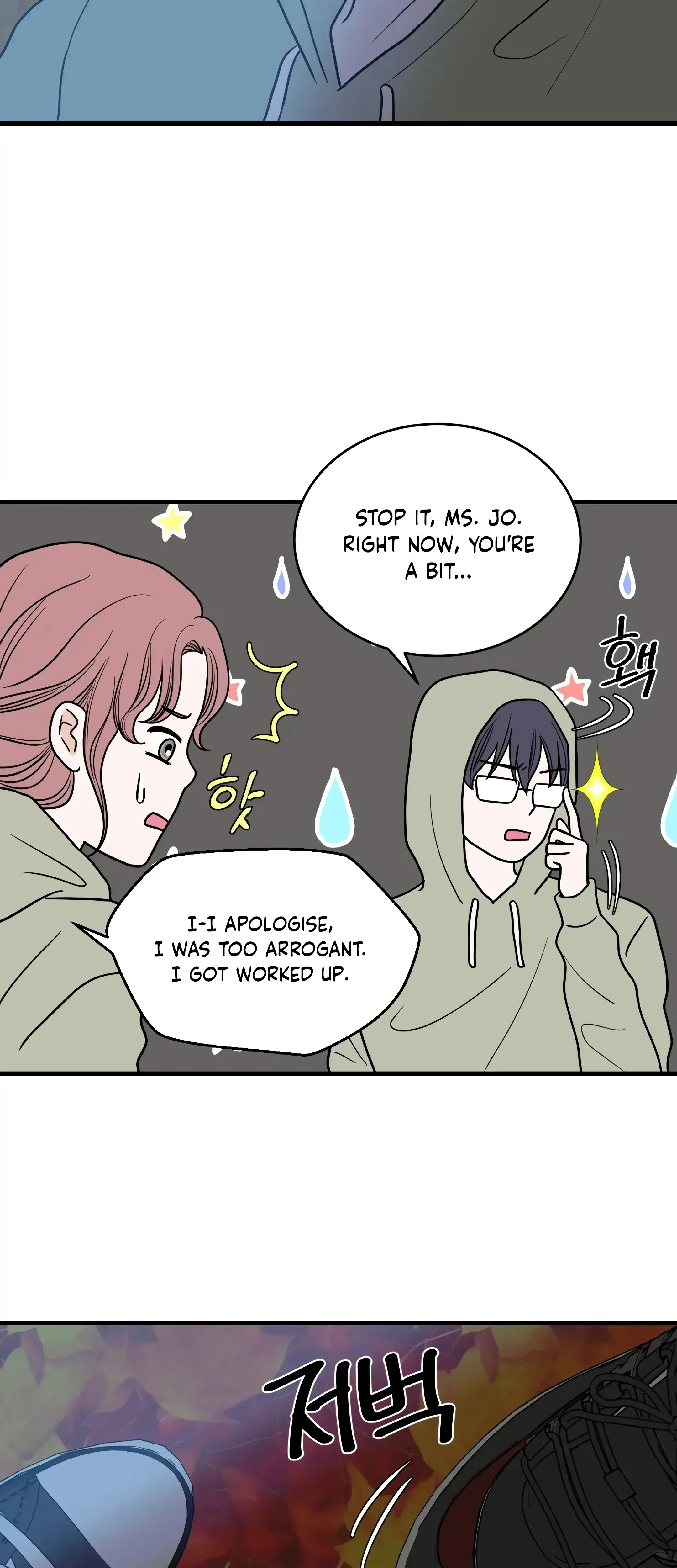 Dahae Dream Chapter 30 - Page 15