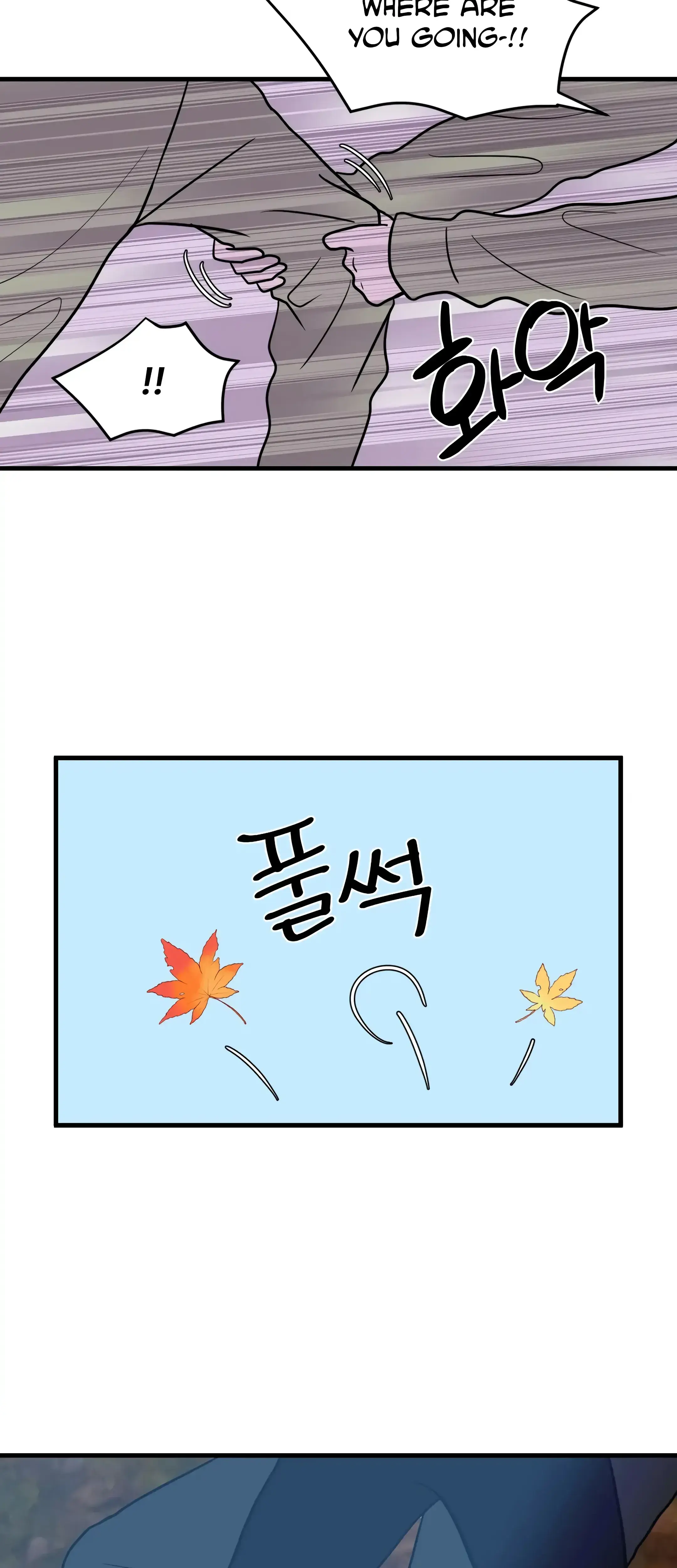Dahae Dream Chapter 30 - Page 17
