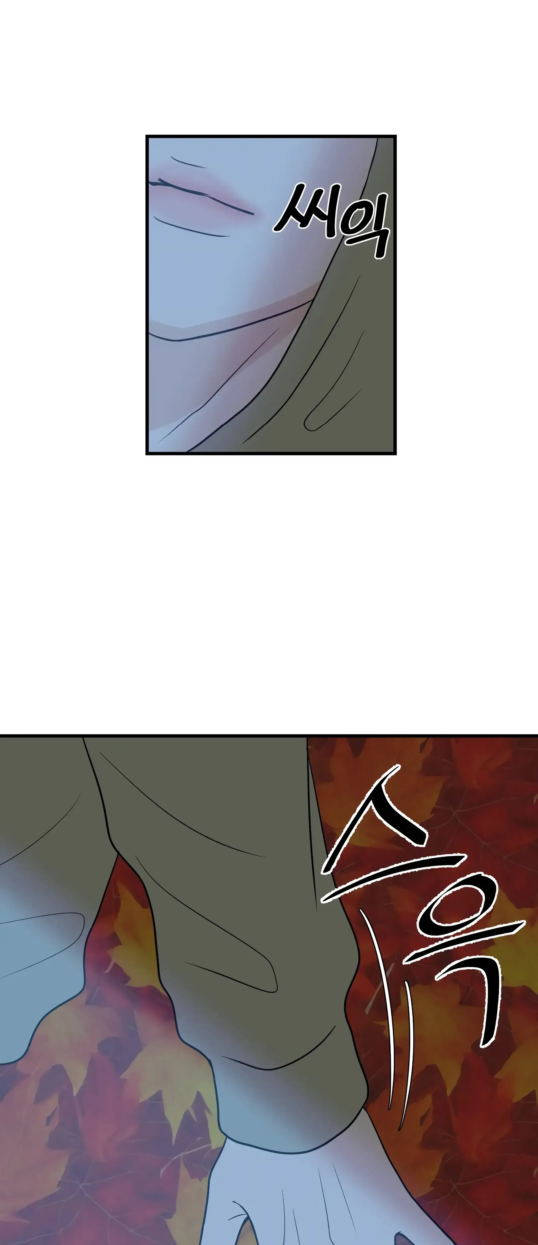 Dahae Dream Chapter 30 - Page 20