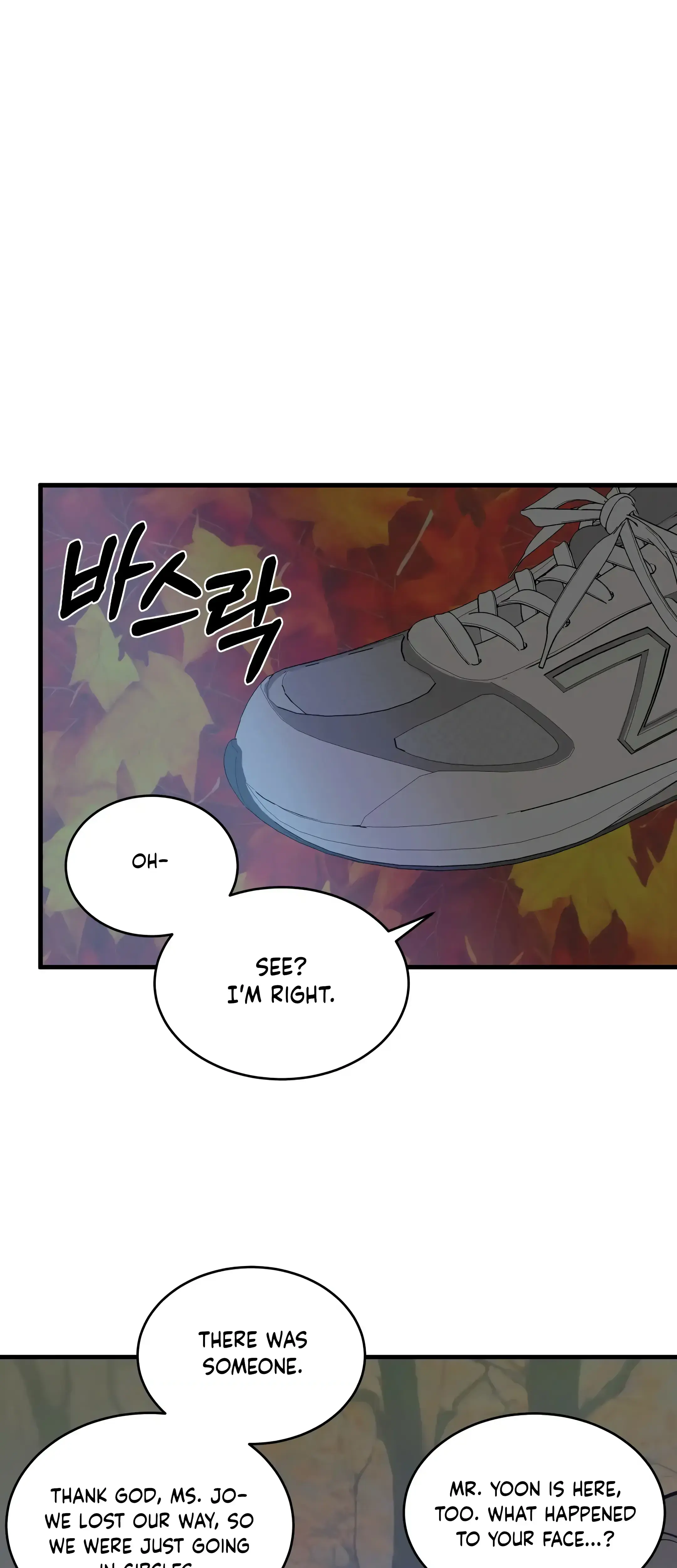 Dahae Dream Chapter 31 - Page 10
