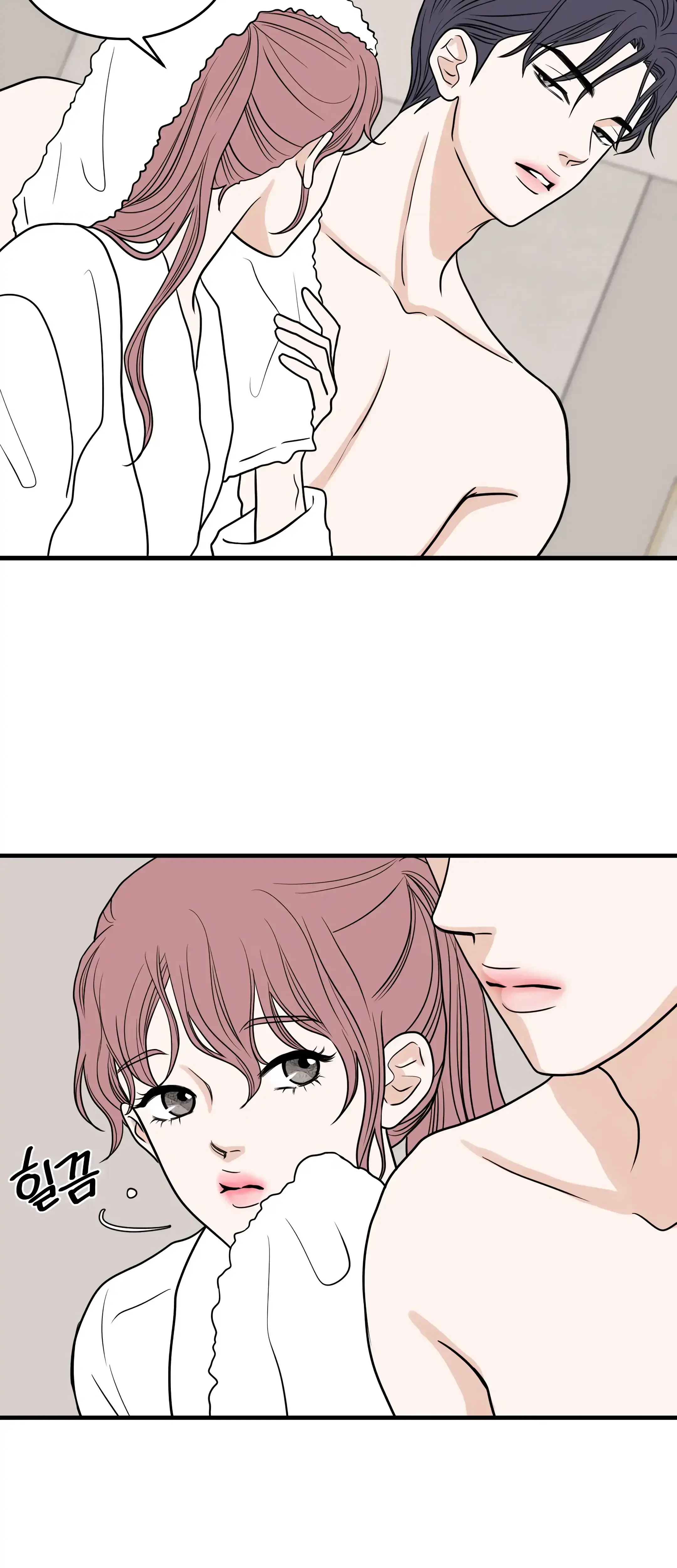 Dahae Dream Chapter 31 - Page 27