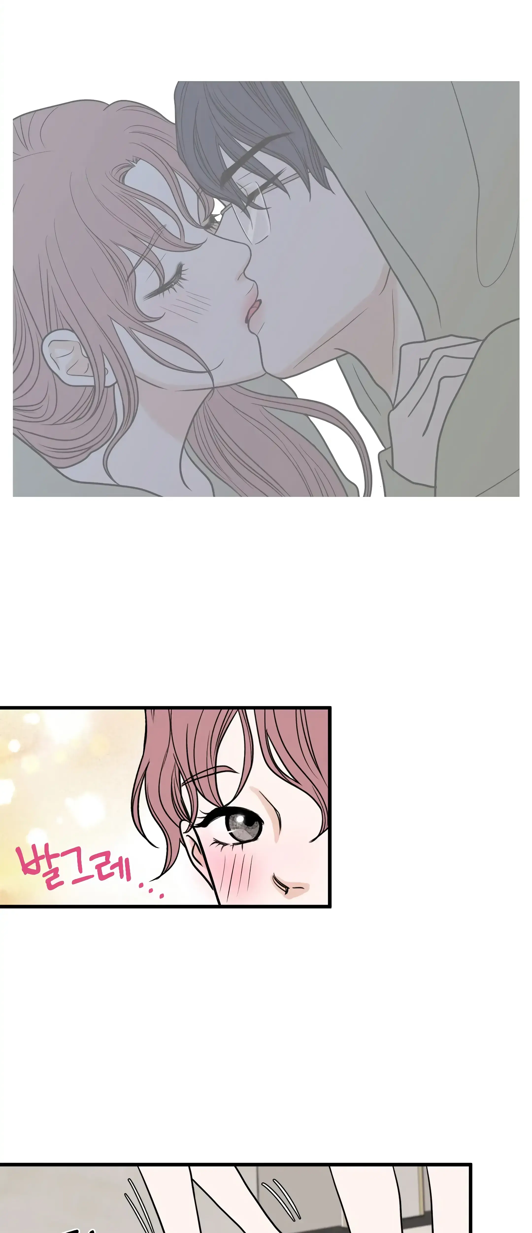 Dahae Dream Chapter 31 - Page 28