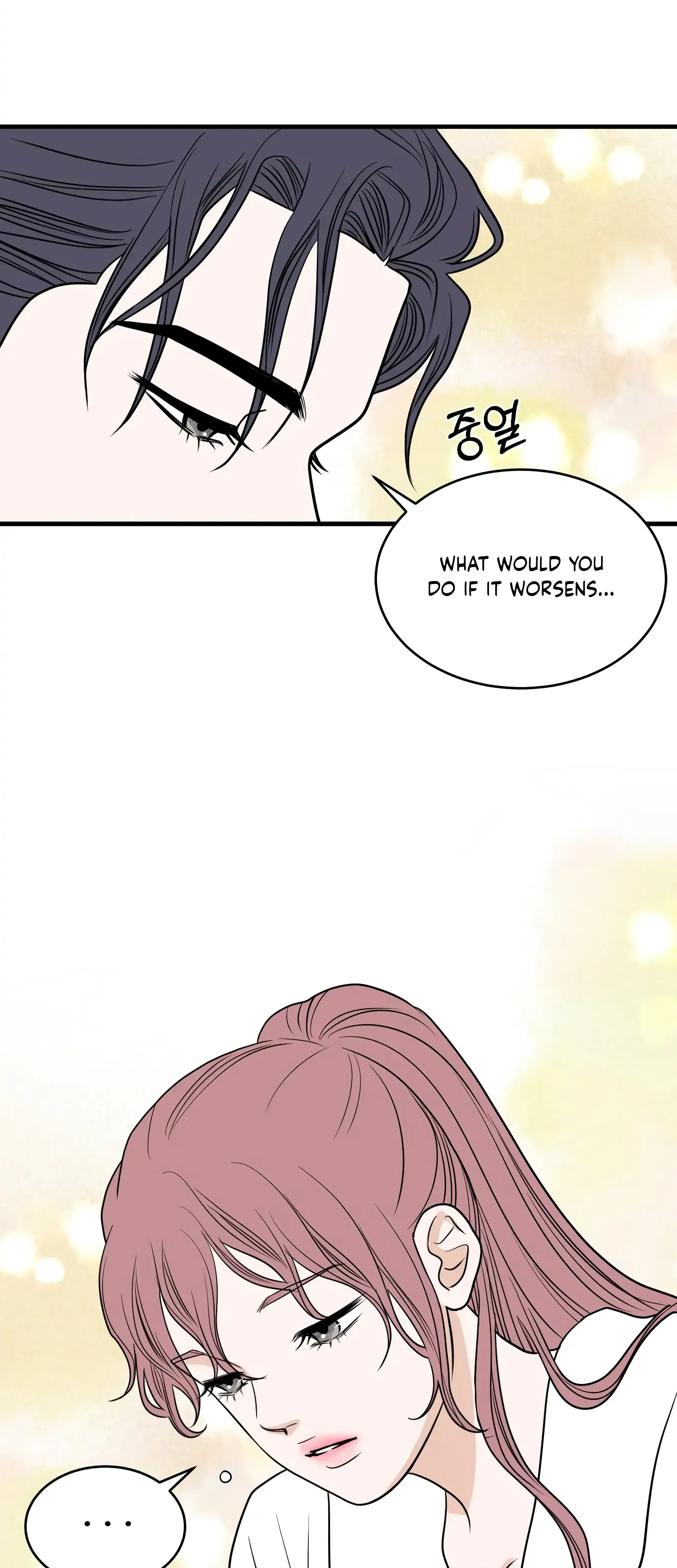 Dahae Dream Chapter 31 - Page 34