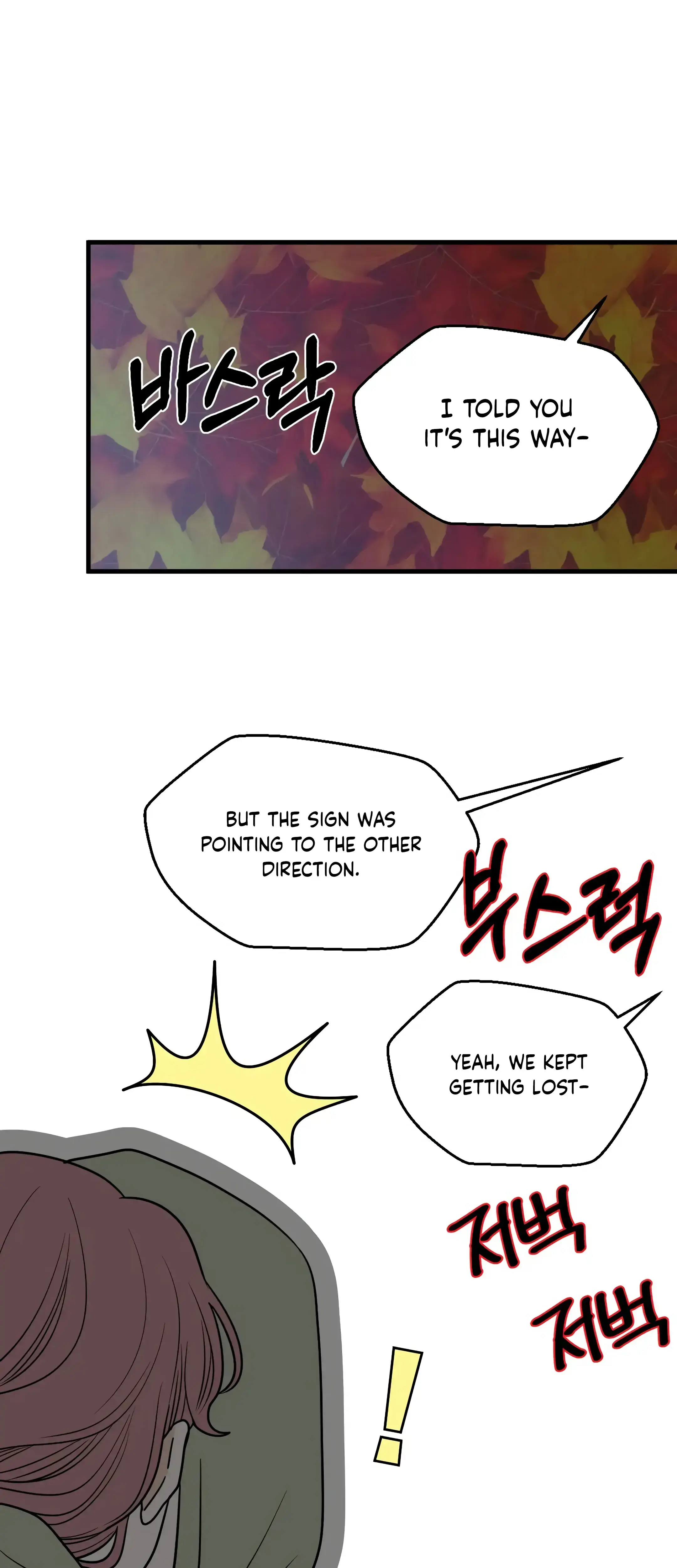 Dahae Dream Chapter 31 - Page 6