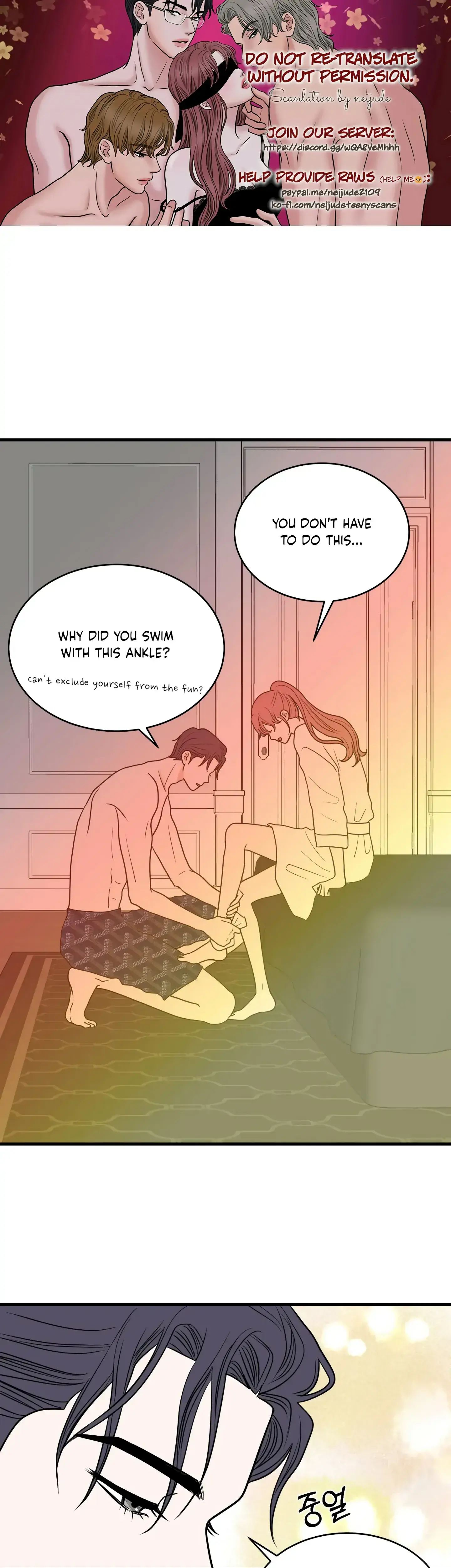 Dahae Dream Chapter 32 - Page 1