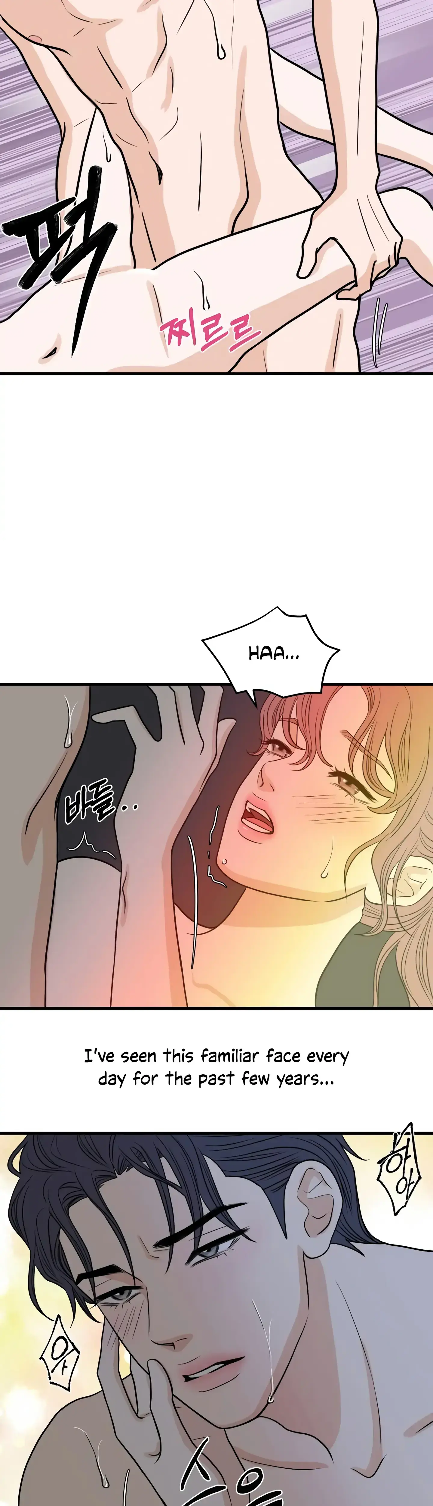 Dahae Dream Chapter 32 - Page 15