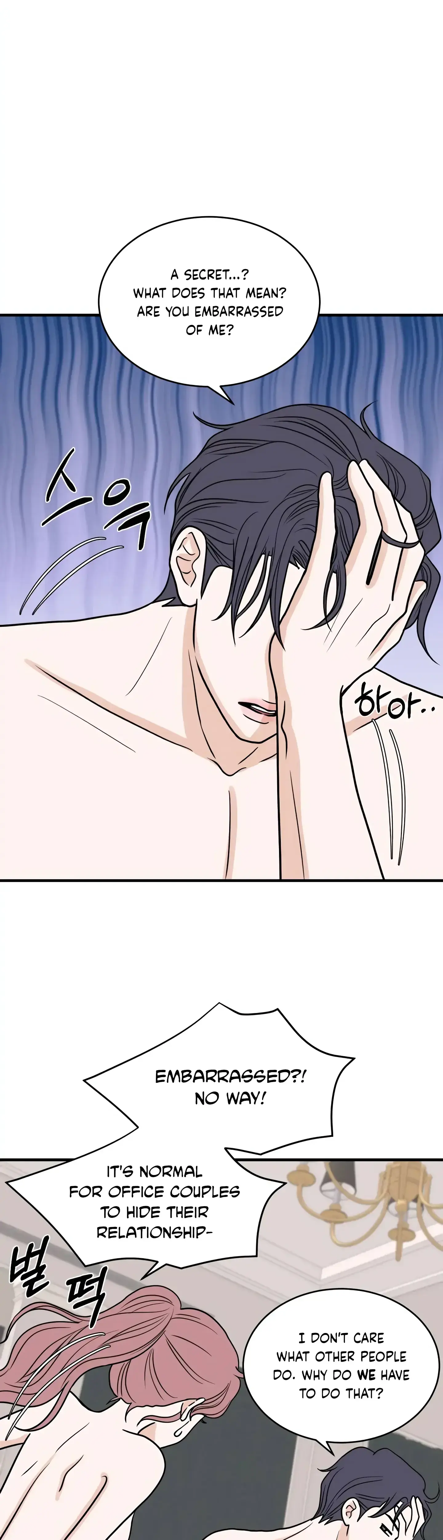 Dahae Dream Chapter 32 - Page 18
