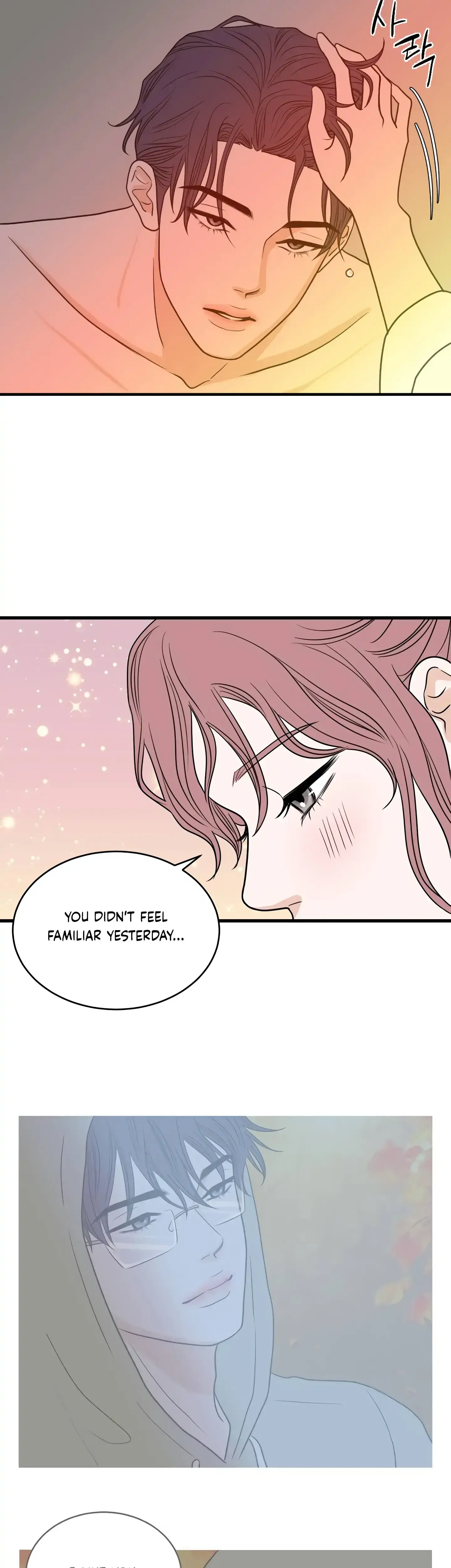 Dahae Dream Chapter 32 - Page 3