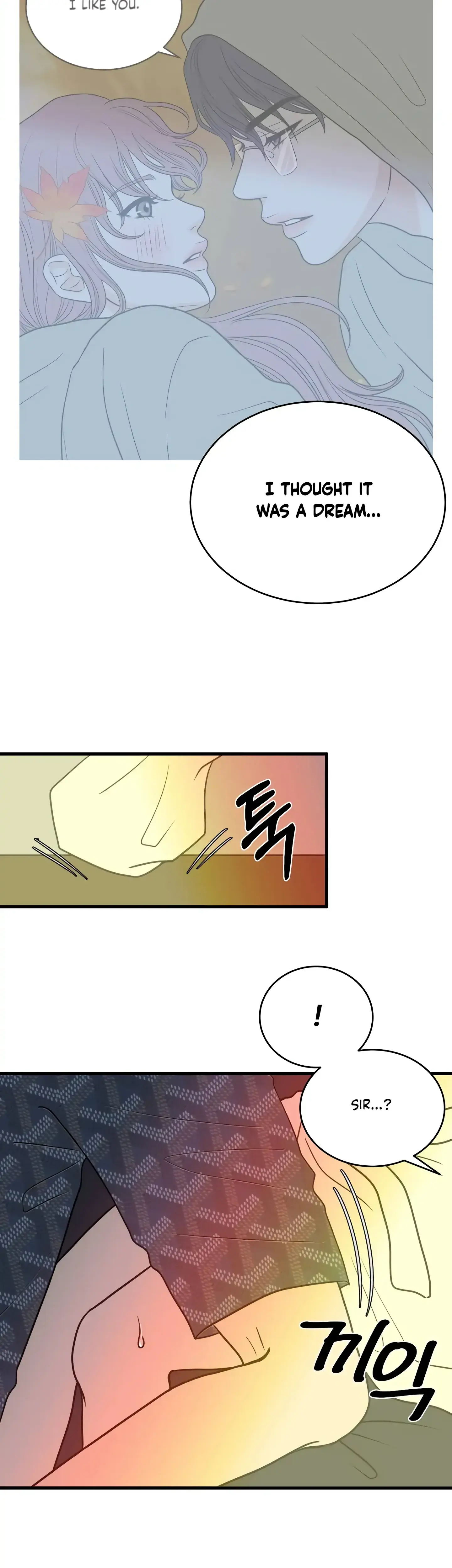 Dahae Dream Chapter 32 - Page 4