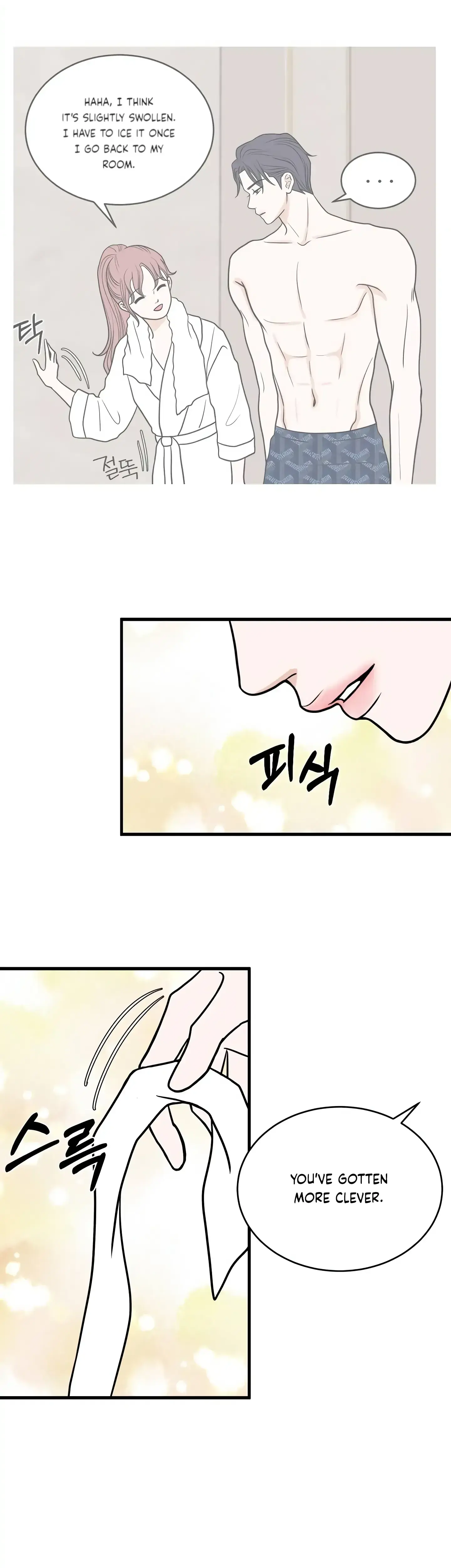 Dahae Dream Chapter 32 - Page 7